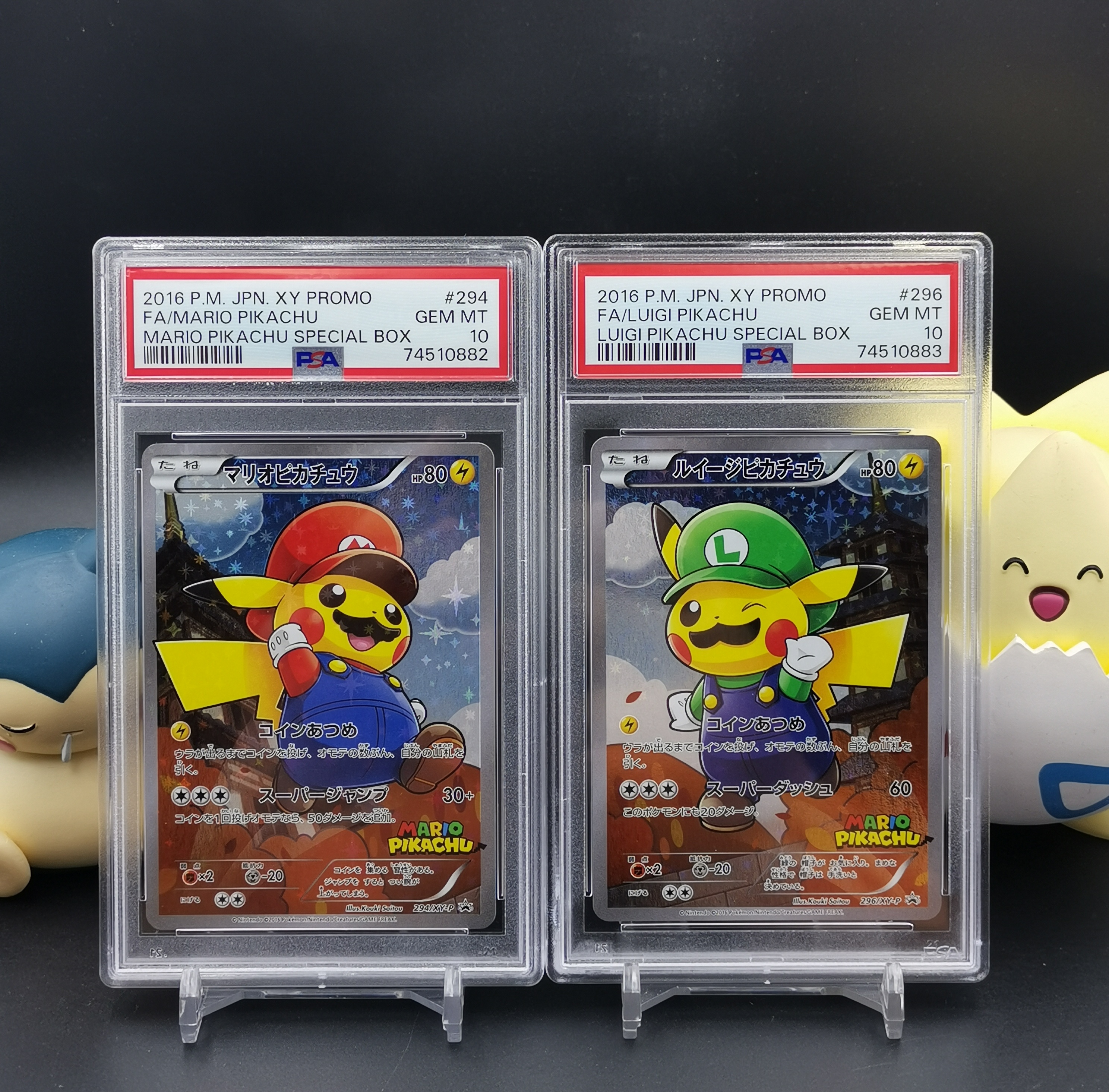 2016 Pokemon TCG PROMO ja【学浪】PTCG 宝可梦 296/XY-P 294/XY-P 日版 路易吉变装皮 马里奥变装皮 变装皮卡丘 变皮 天花板 红绿帽 水管工 超稀有 PSA10评级 完美卡品 经典连号 衣裳