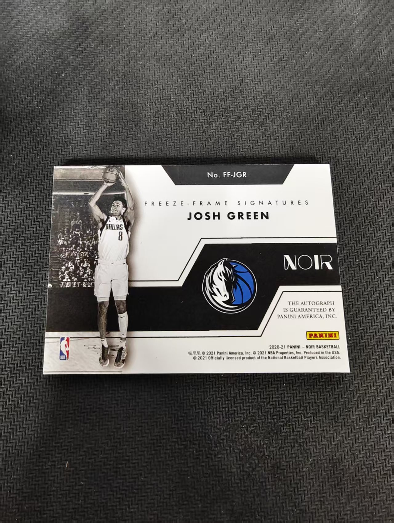 【汽水拍卖】2020-21 Panini Noir Josh Green 诺尔 独行侠 约什 格林 新秀RC 签字 01/10编 首编 瑕疵如图