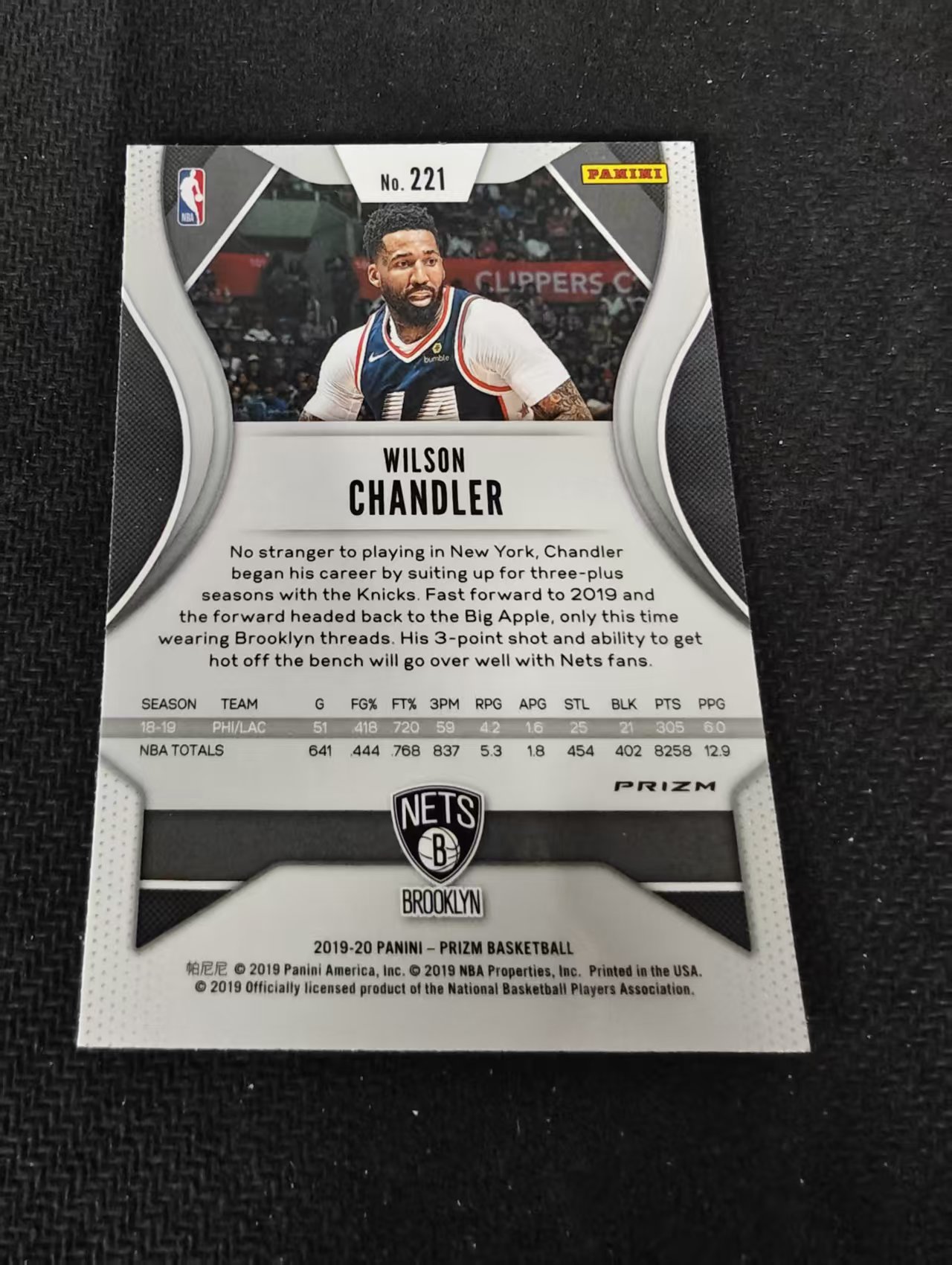 2019-20 Panini Prizm Wilson Chandler 篮网 威尔森 钱德勒 红碎冰 PZ 划痕 边角瑕疵 #221