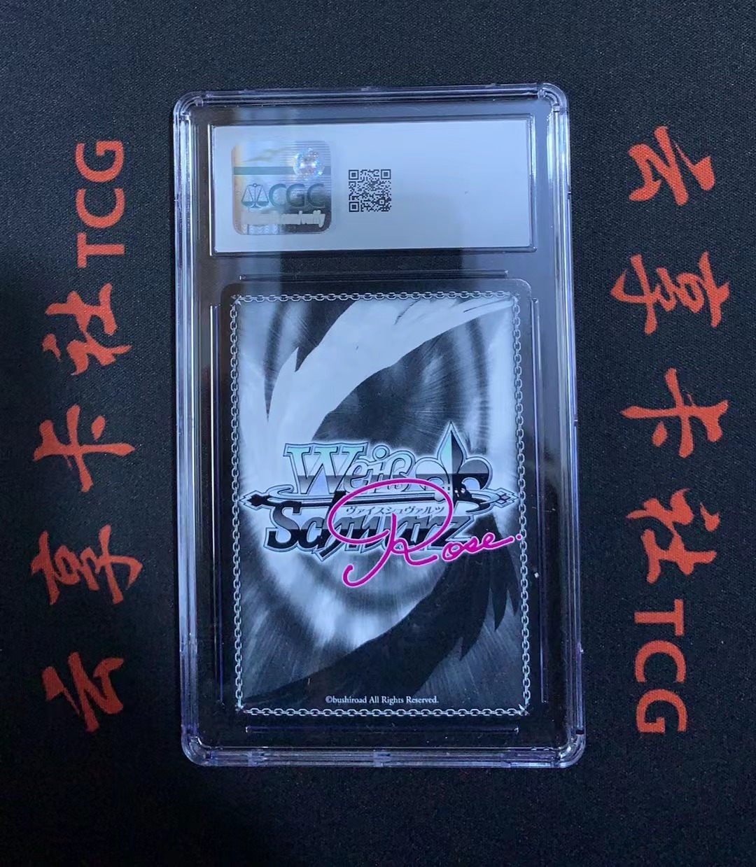 YX-18 2025 TCG 日版 WSR HARUKAZE 春风社 OS03/R03-077 SEC 烫金签字 CGC 10分 评级卡外壳不保 介意勿拍 喜欢不要错过(不累积)