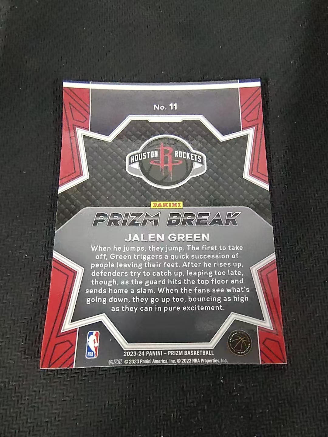 【可合并,不累计】2023-24 Panini Prizm Jalen Green 杰伦 格林 火箭 break特卡 PZ 划痕 边角微瑕 介意勿拍 #11