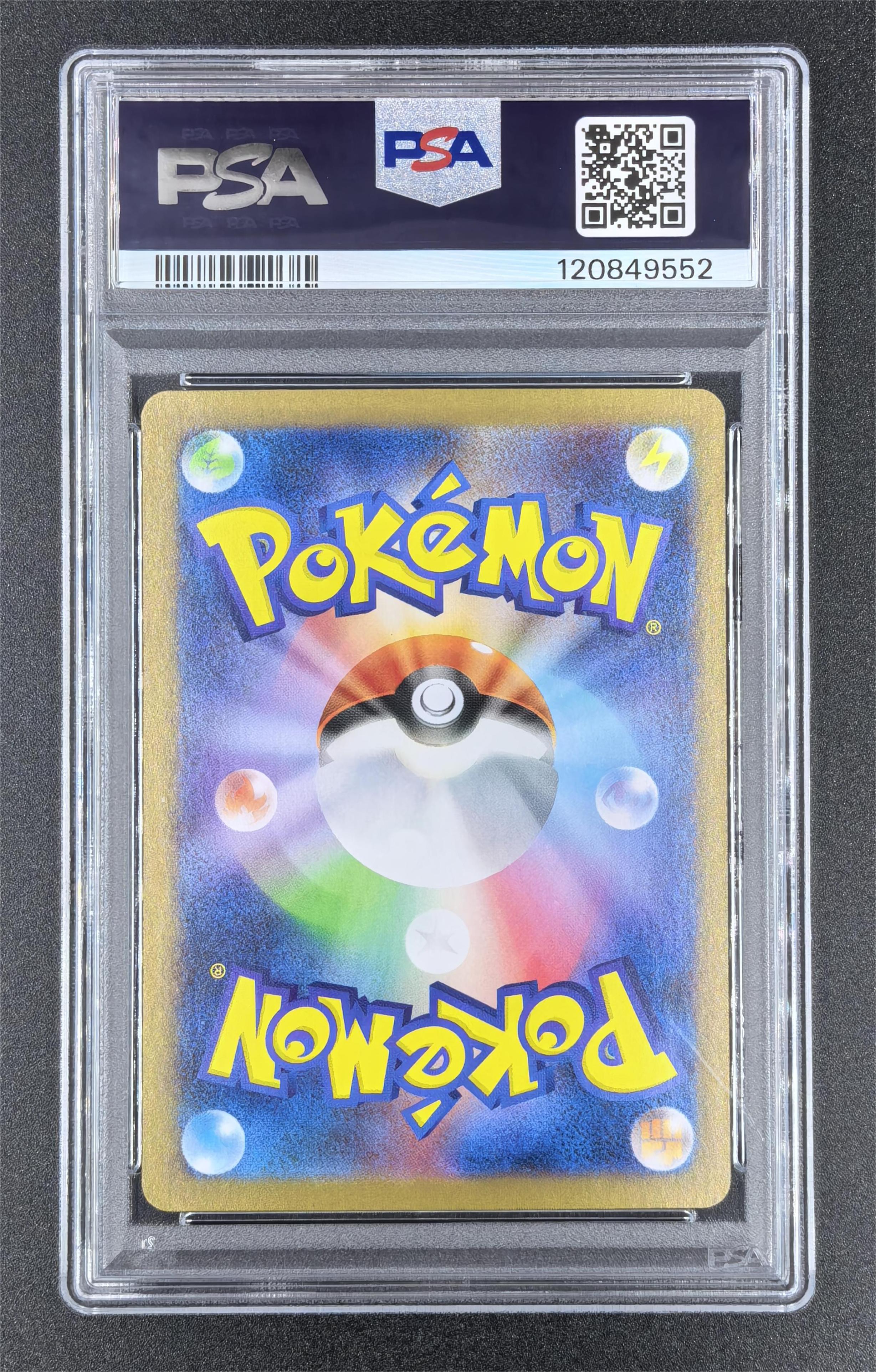 2025 Pokemon TCG sv11b 捷克罗姆BWR ja PSA9 174/086 卡品如图
