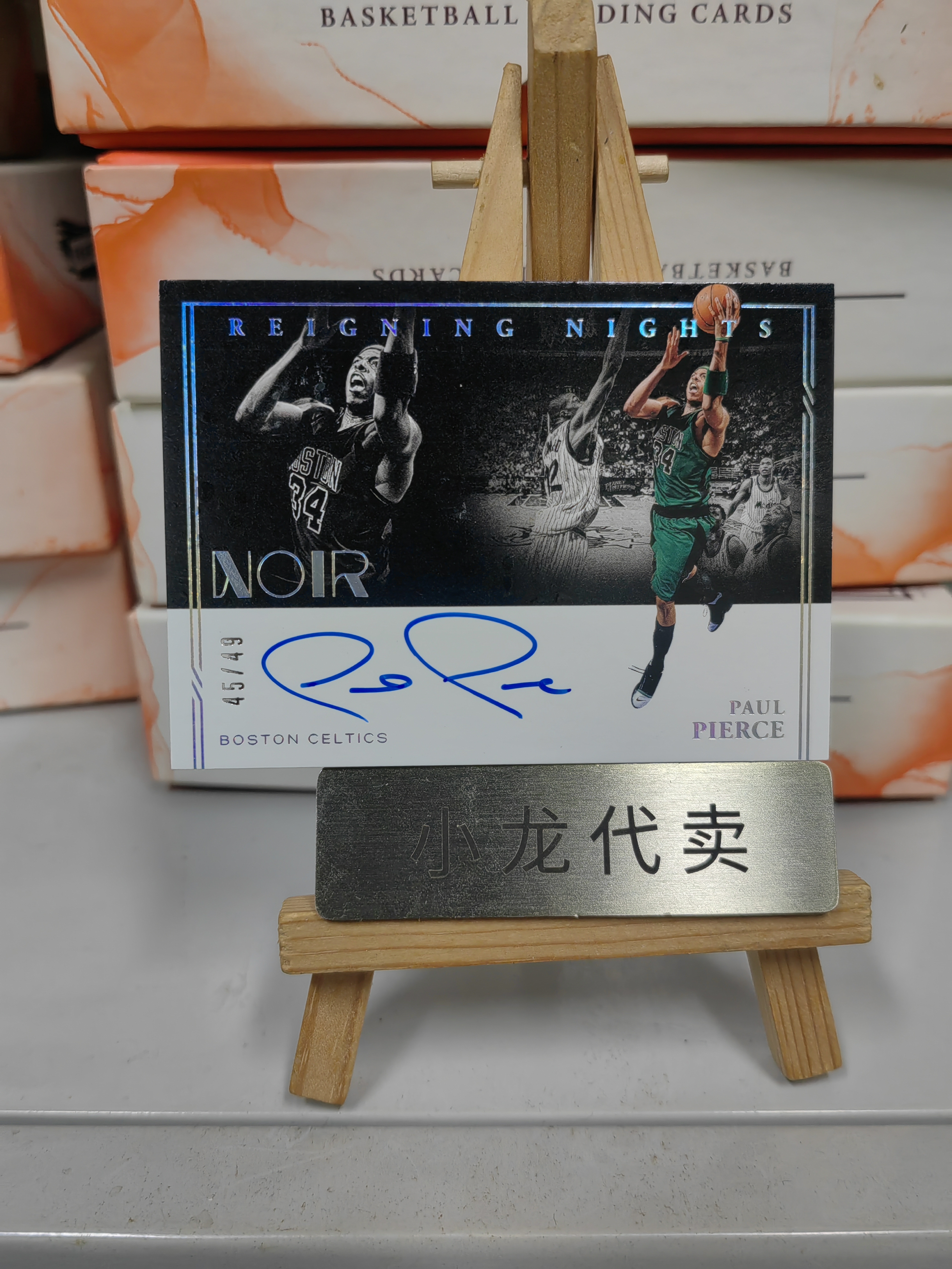 2020-21 Panini Noir Paul Pierce 【来福拍卖】诺尔 凯尔特人 保罗 皮尔斯 真理 45/49编 统治夜 雨夜签 卡签 签字 卡品如图
