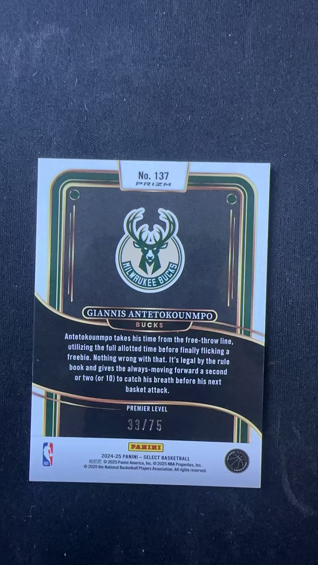 2024-25 Panini Select Giannis Antetokounmpo #137扬尼斯 阿德托昆博 字母哥 雄鹿 二级 75编 折射 波纹折 蓝波纹 卡品如图