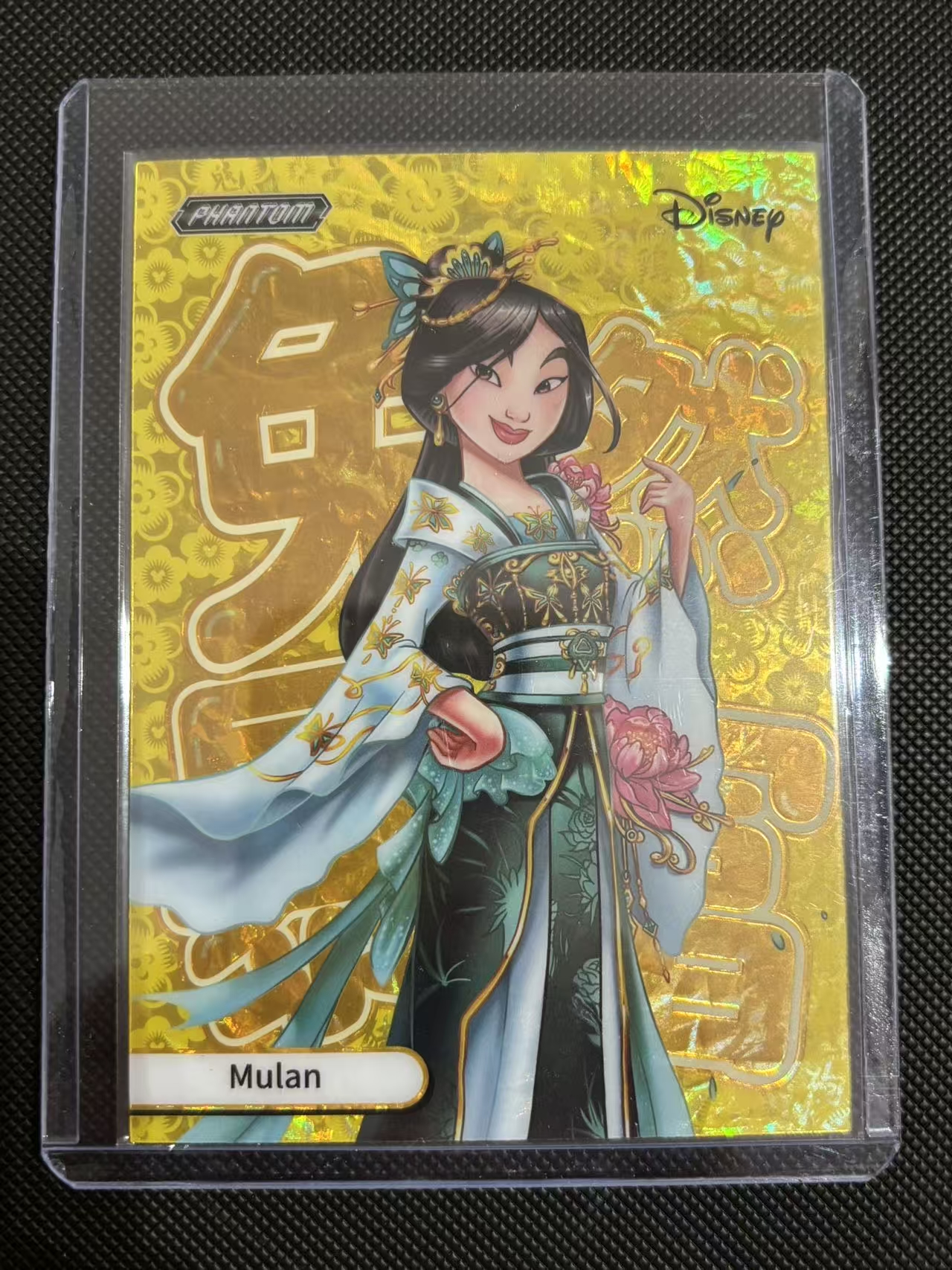 【大满拆】2025 Kakawow 卡卡沃 Disney迪士尼 Phantom系列 Mulan 木兰 /180编 金折 金平行 生肖特卡 ...