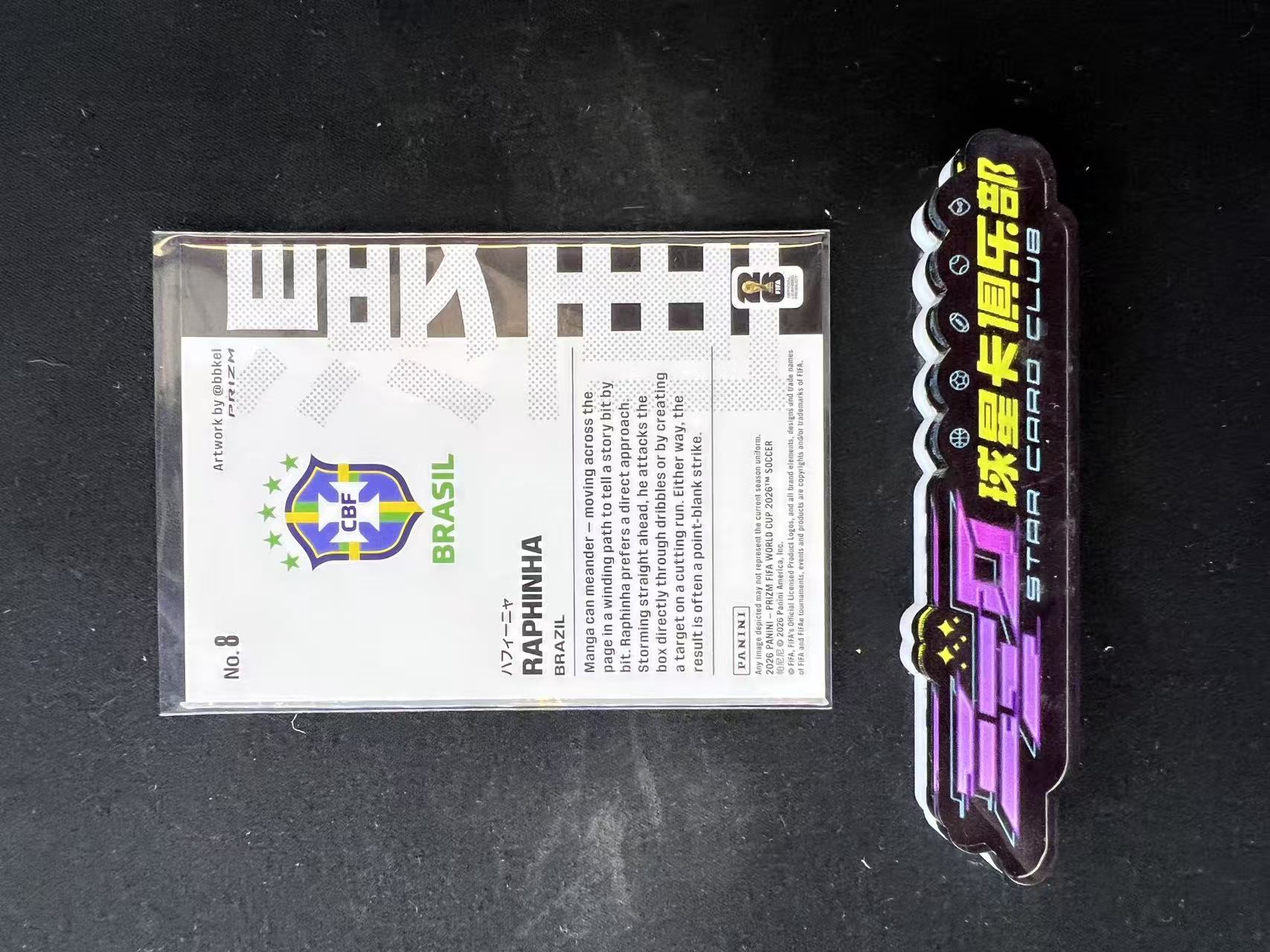 7674【330球星卡实体店代卖】panini 2026 PZ世界杯 prizm Raphinha 拉菲尼亚 美加墨世界杯 Manga 特卡 漫画 日漫 大比例 SSP 巴西 (R土人)