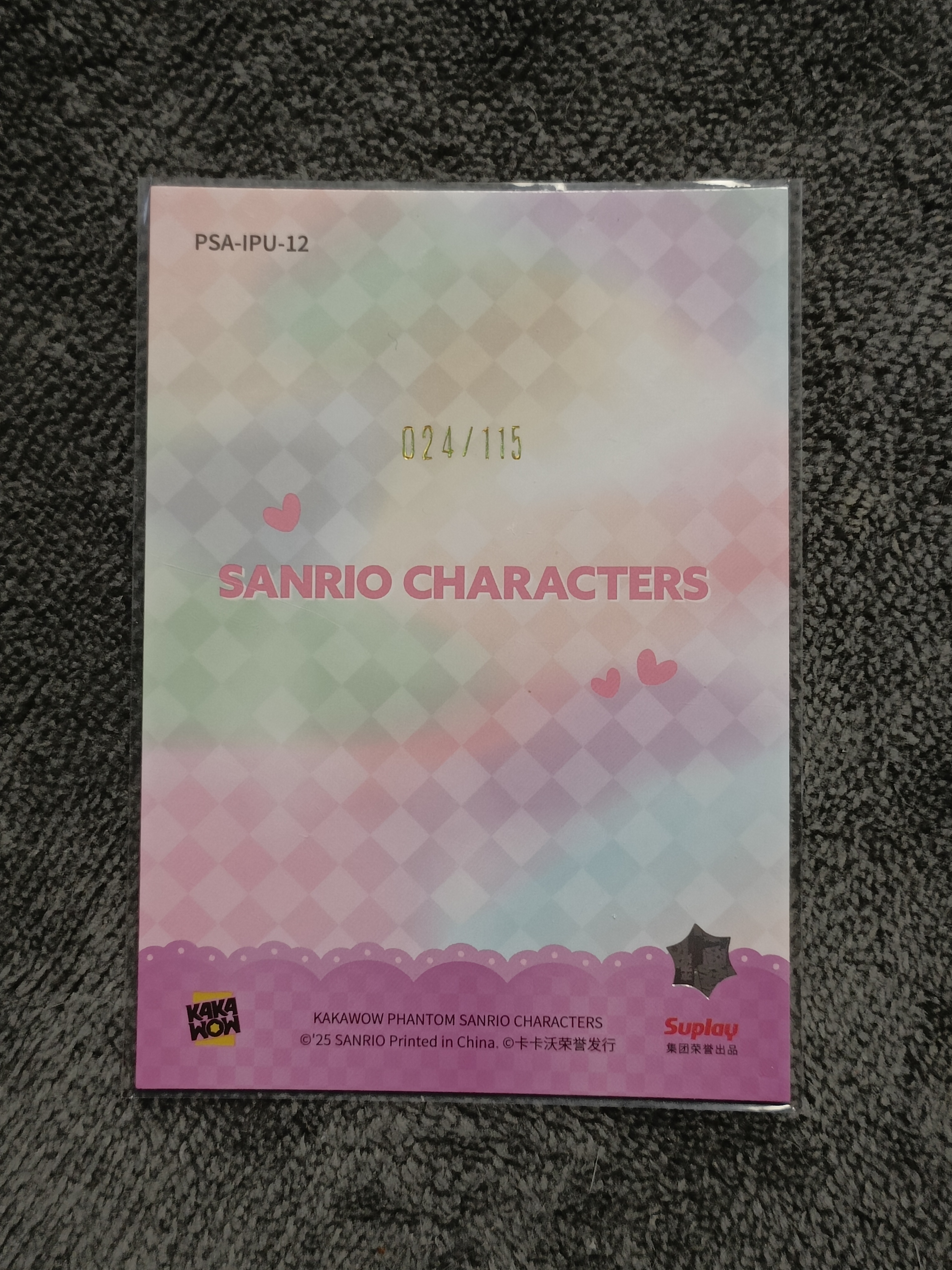 2023 Kakawow PHANTOM 三丽鸥家族系列收藏卡 AHIRUNOPELLE 贝克鸭 【谦谦拍卖】PSA-IPU-12 紫折 024/115编 秋鹿