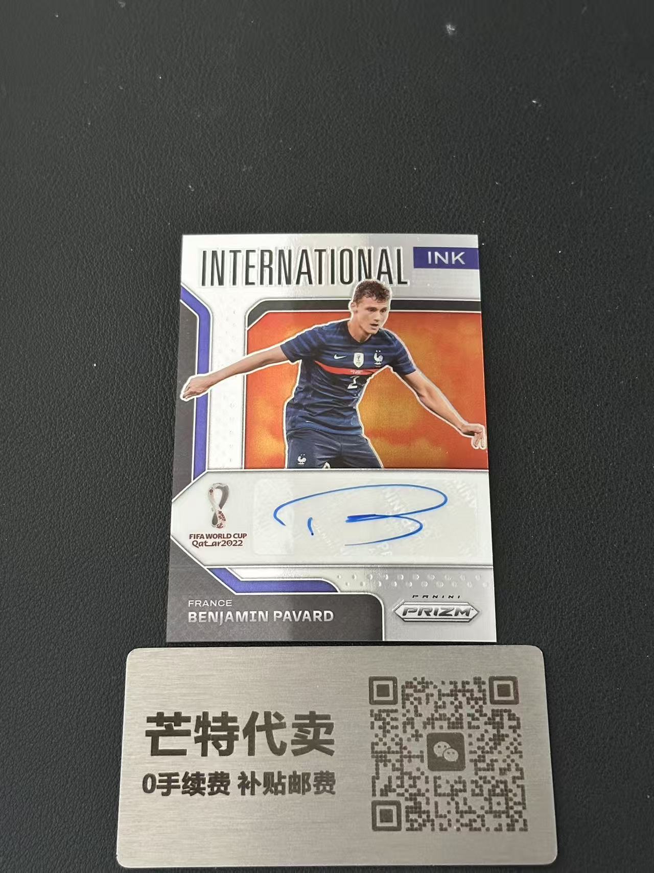 【芒特代卖】 2022 Panini Prizm世界杯 Benjamin Pavard 帕瓦尔 法国 世界杯 签字 INK签 拜仁 国米