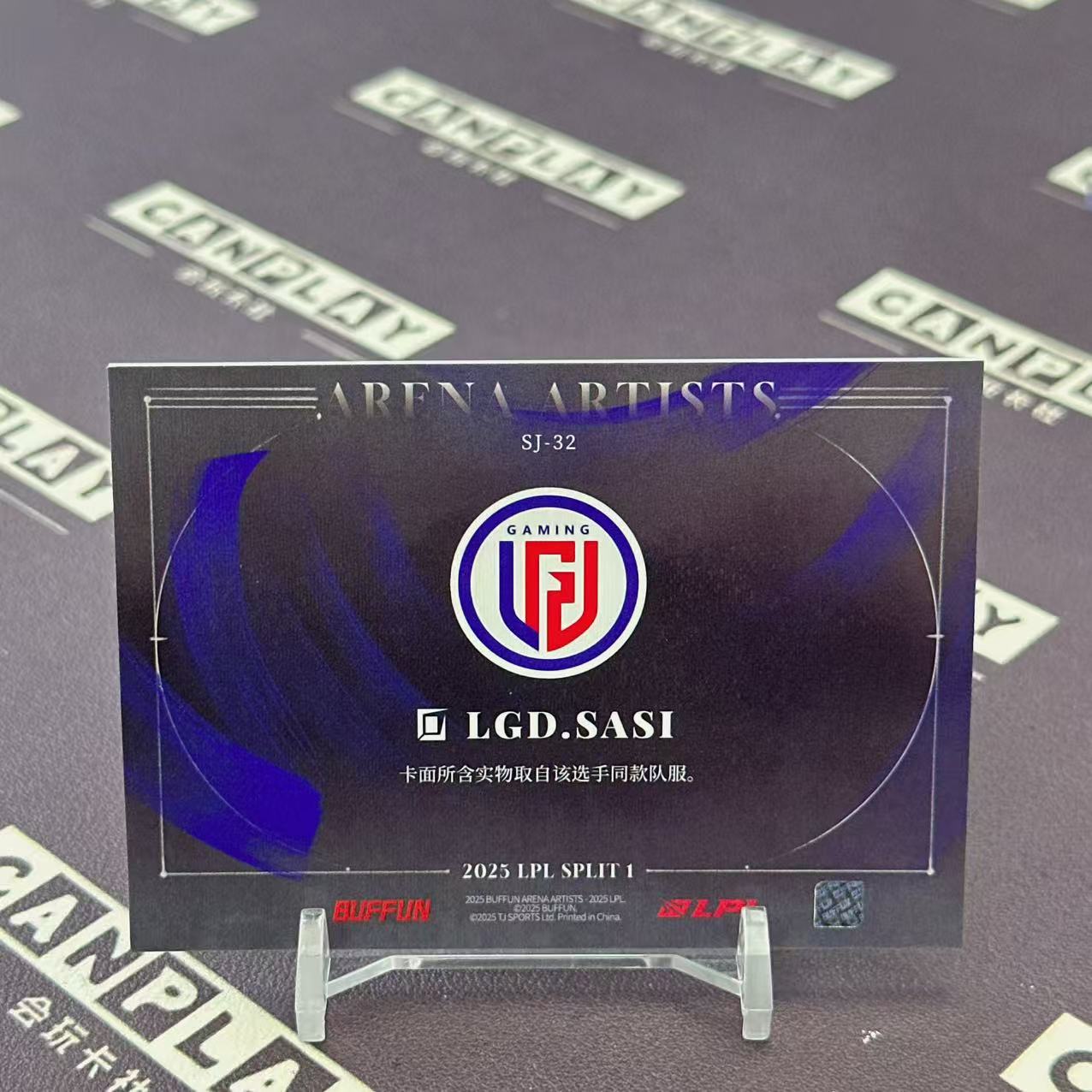 2025 Buffun LPL SASI 【会玩卡社】英雄联盟 LPL选手卡 赛场艺术家2 LGD.SASI 单人队服特卡 HW5005