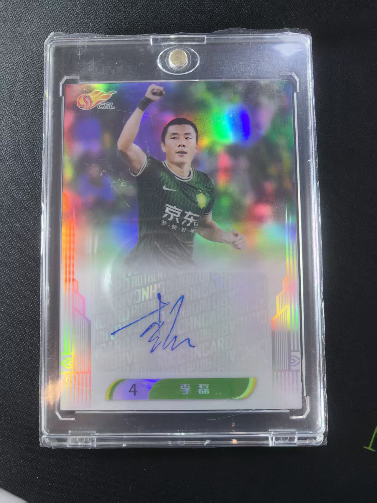 2024 中体卡业 ZTKY guoan 中超 中体 起源系列 北京国安 李磊 银折签字 凑套必备 不保卡品(A012)