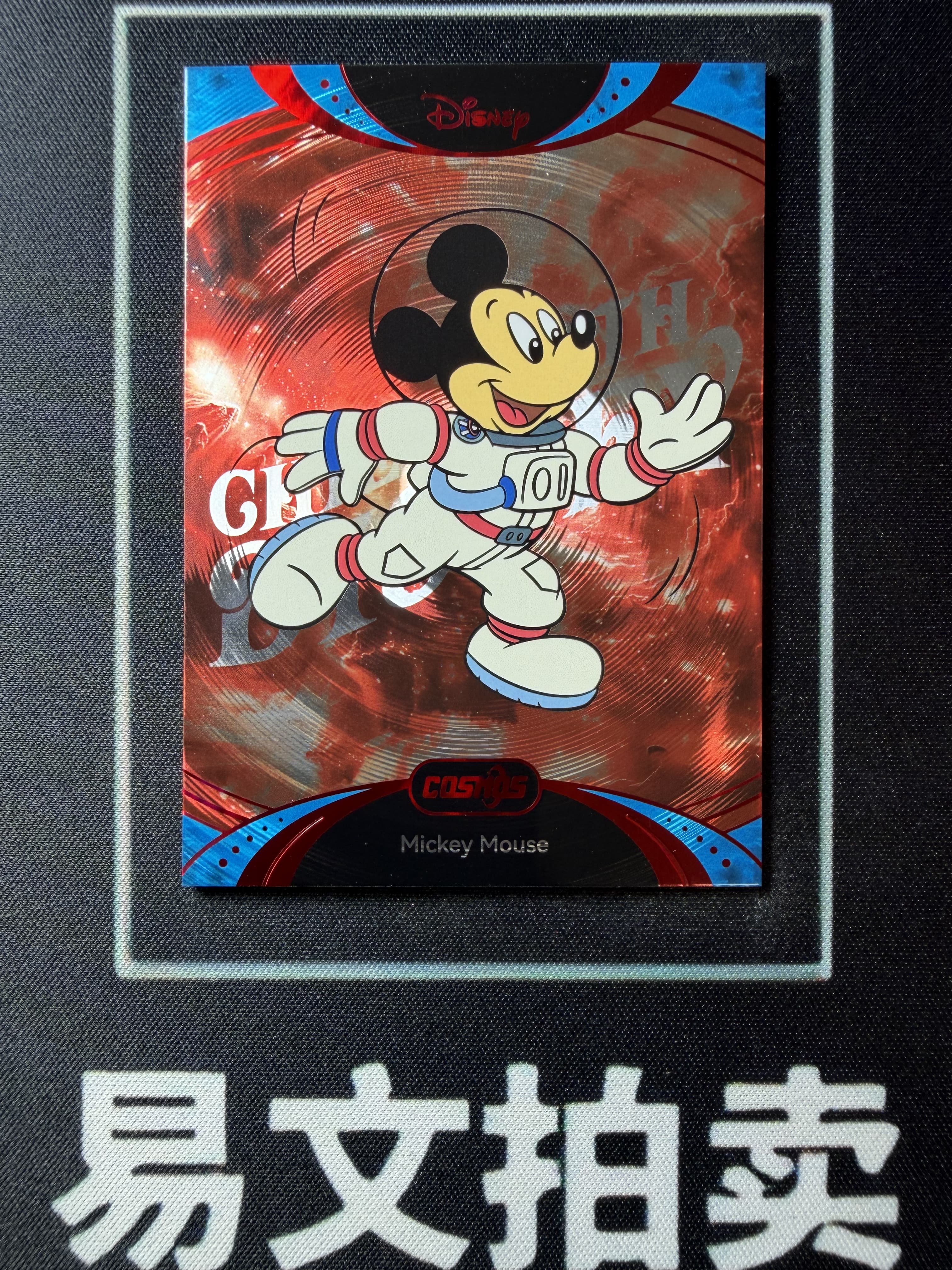 【易文拍卖 超级回款】2025 Kakawo Disney Cosmos 卡卡沃 迪士尼 CDT-TR-13 MICKEY MOUSE 米老鼠 米奇 老板 75编 Chill With 红折 #小昕