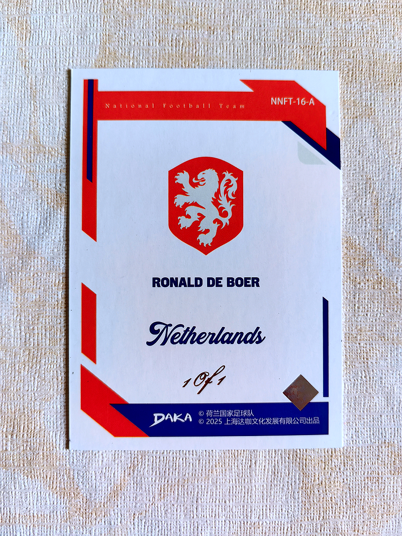 2025 DAKA 达咖 荷兰 队盒 Ronald De Boer 罗纳德·德波尔 1/1 黑波纹折 1of1 大德波尔 中场大师 阿贾克斯 巴塞罗那 欧冠冠军成员 传奇名宿 实卡精美