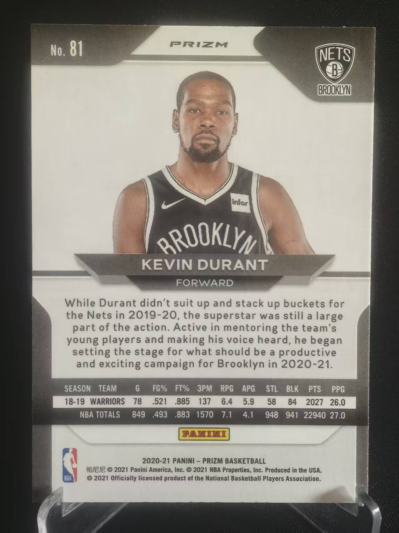 2020-21 Panini Prizm Kevin Durant 【球志潮玩】凯文·杜兰特 NBA NETS 篮网 银折 折射 卡品如图