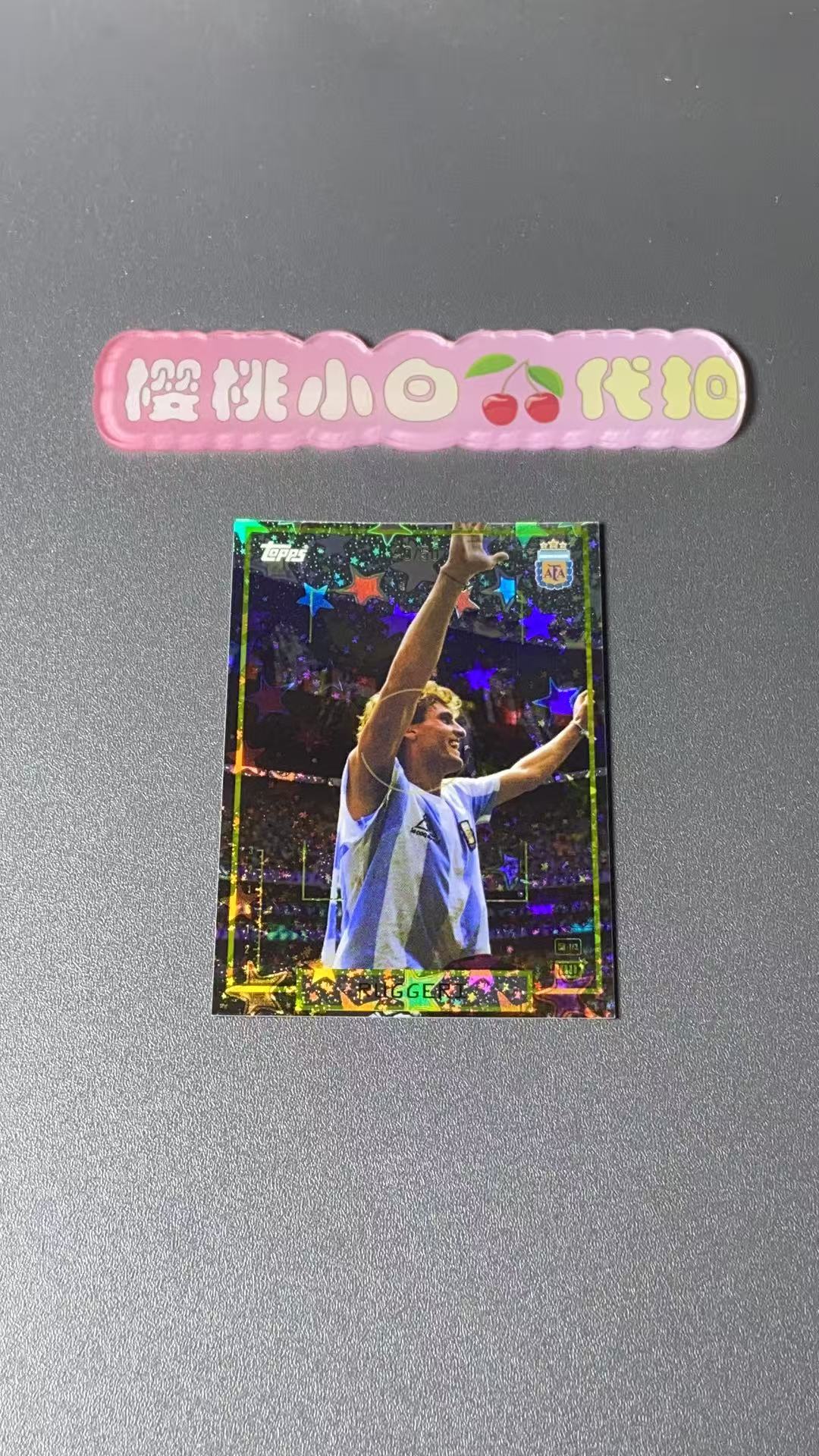 2025 Topps Argentina Oscar Ruggeri 樱桃小白 50编 鲁杰里 无边框 星星折 金阿根廷星球平行 阿根廷聚焦系列 卡品不保 默认微瑕 收藏必备【许克】