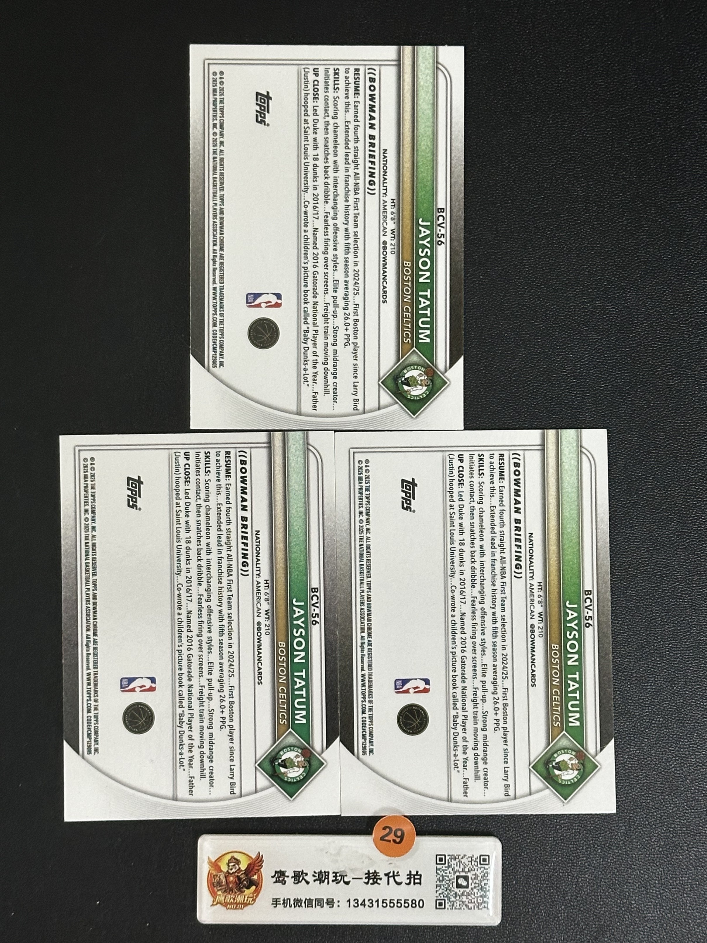 【鹰歌拍卖】塔图姆 Tatum 球星集锦|2025 Bowman Chrome 凯尔特人 全明星 总冠军 得分王 关键球 大心脏 组织 投射 防守 得分 lot3张 凑套必备 不保卡品#YG29橙