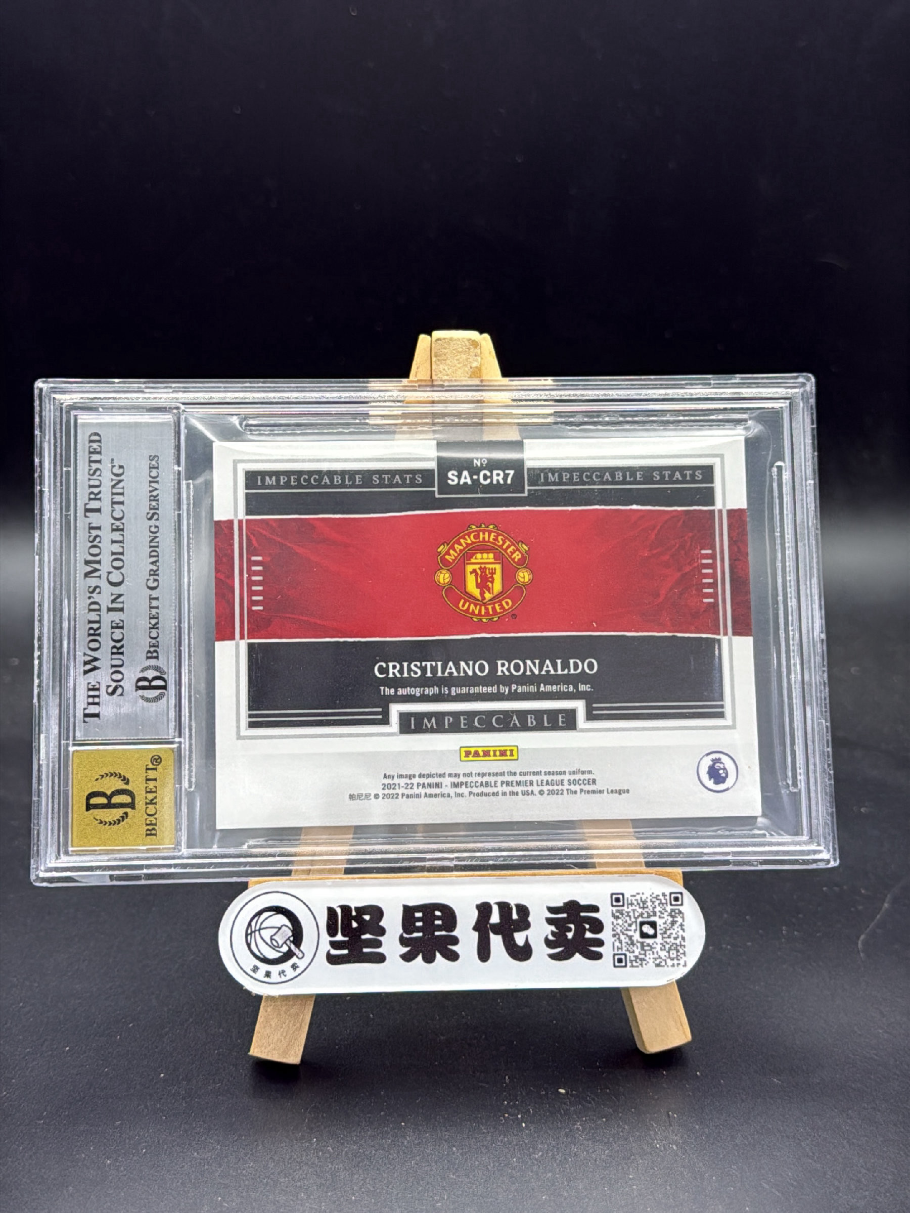 【坚果精品】2021-22 Panini Impeccable Cristiano Ronaldo 小真金 曼联 C罗 罗纳尔多 英超生涯84粒总进球 84编 签字 卡签 超美数据签 皇马 葡萄牙传奇 大Hit BGS8.5/10分 A25