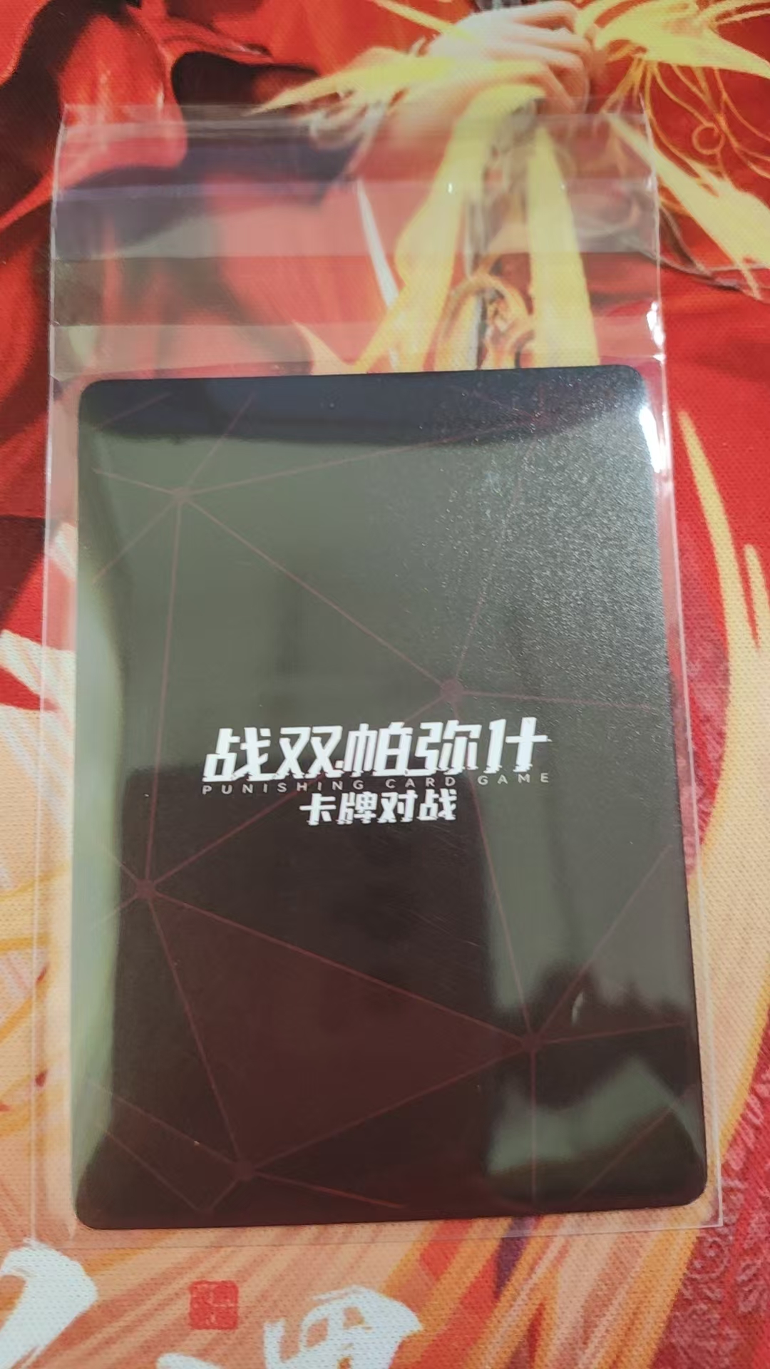 TCG战双帕弥什--最大HIT卡位--SR星--伊什梅尔