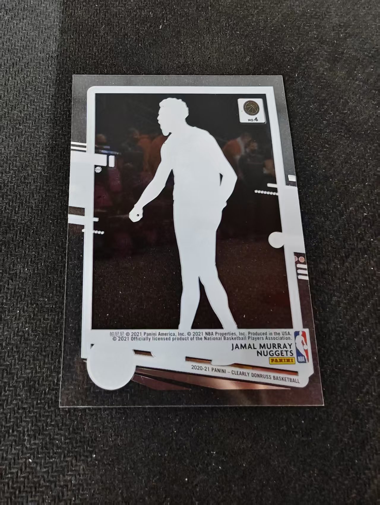 2020-21 Panini Clearly Donruss Jamal Murray 贾马尔 穆雷 掘金 杜蕾斯 胶片 划痕 边角瑕疵 #4