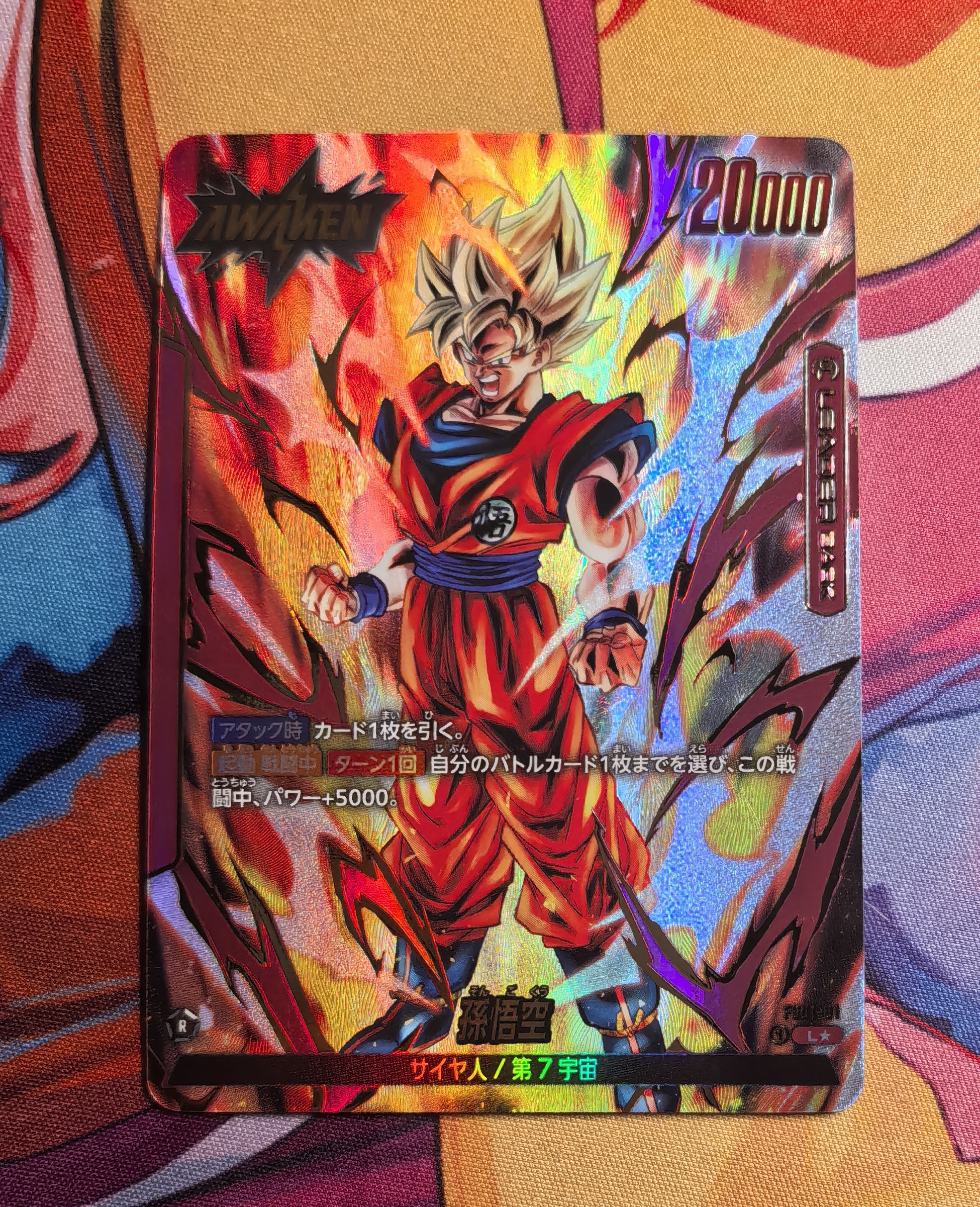 2024 龙珠融合世界 fs01 孙悟空 ja 日版 万代 Bandai dragon ball 领袖L 异画 全图闪卡 双面卡 龙珠tcg 小白点如图 只发默认请看描述【Y】