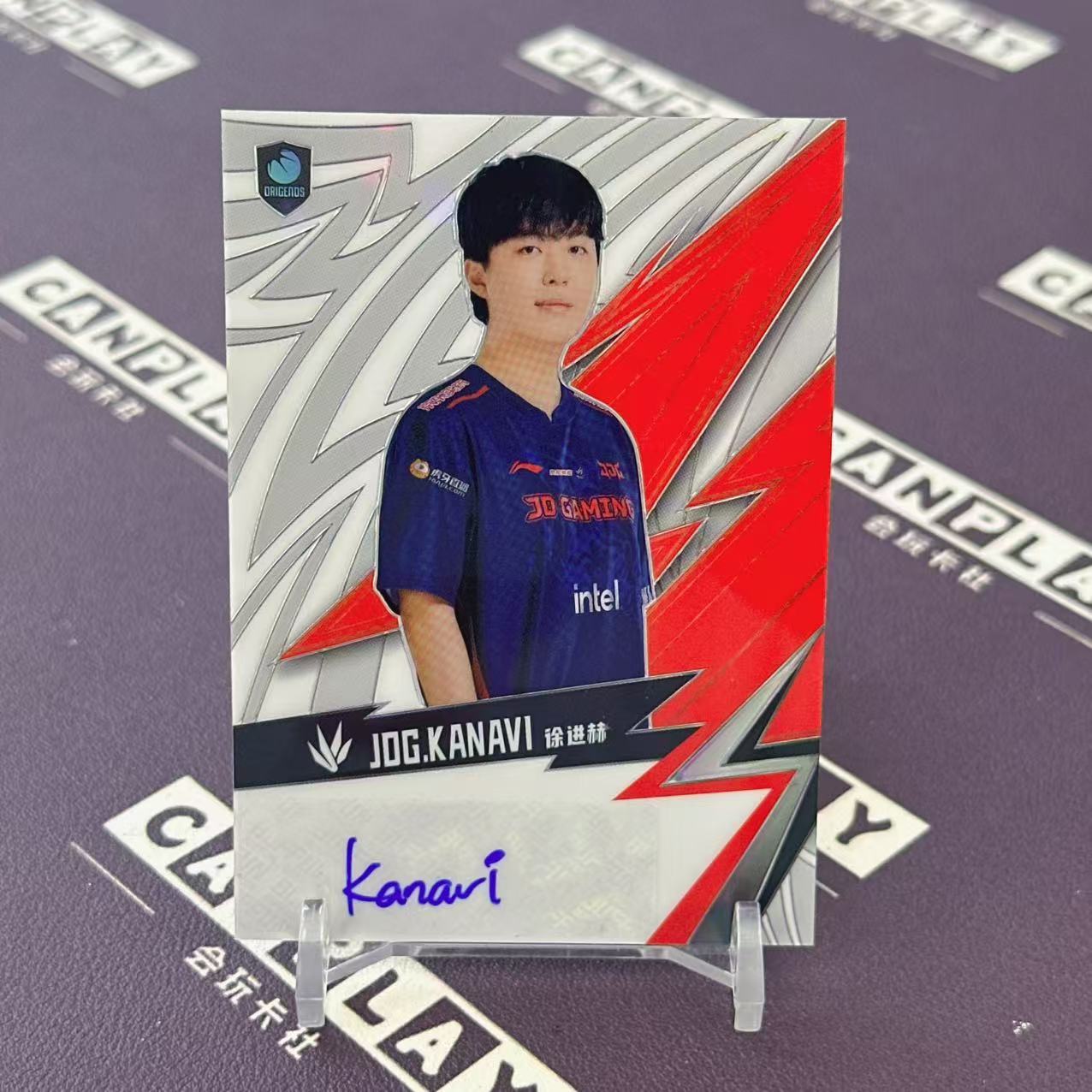 2025 Buffun LPL Kanavi 【会玩卡社】英雄联盟 LPL选手卡 光启系列 JDG.KANAVI 单人签字特卡 香蕉