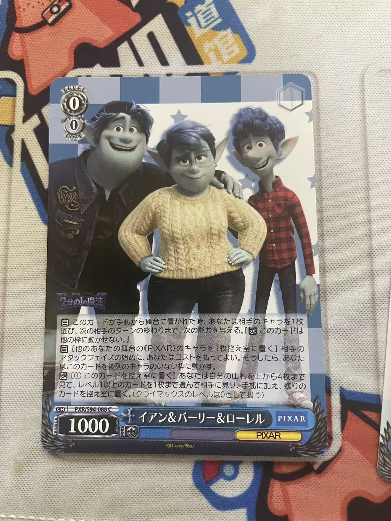 2024 Weiss Schwarz 1 迪士尼 卡品一般 ja ws 日文 木水拍卖第二百二十五期