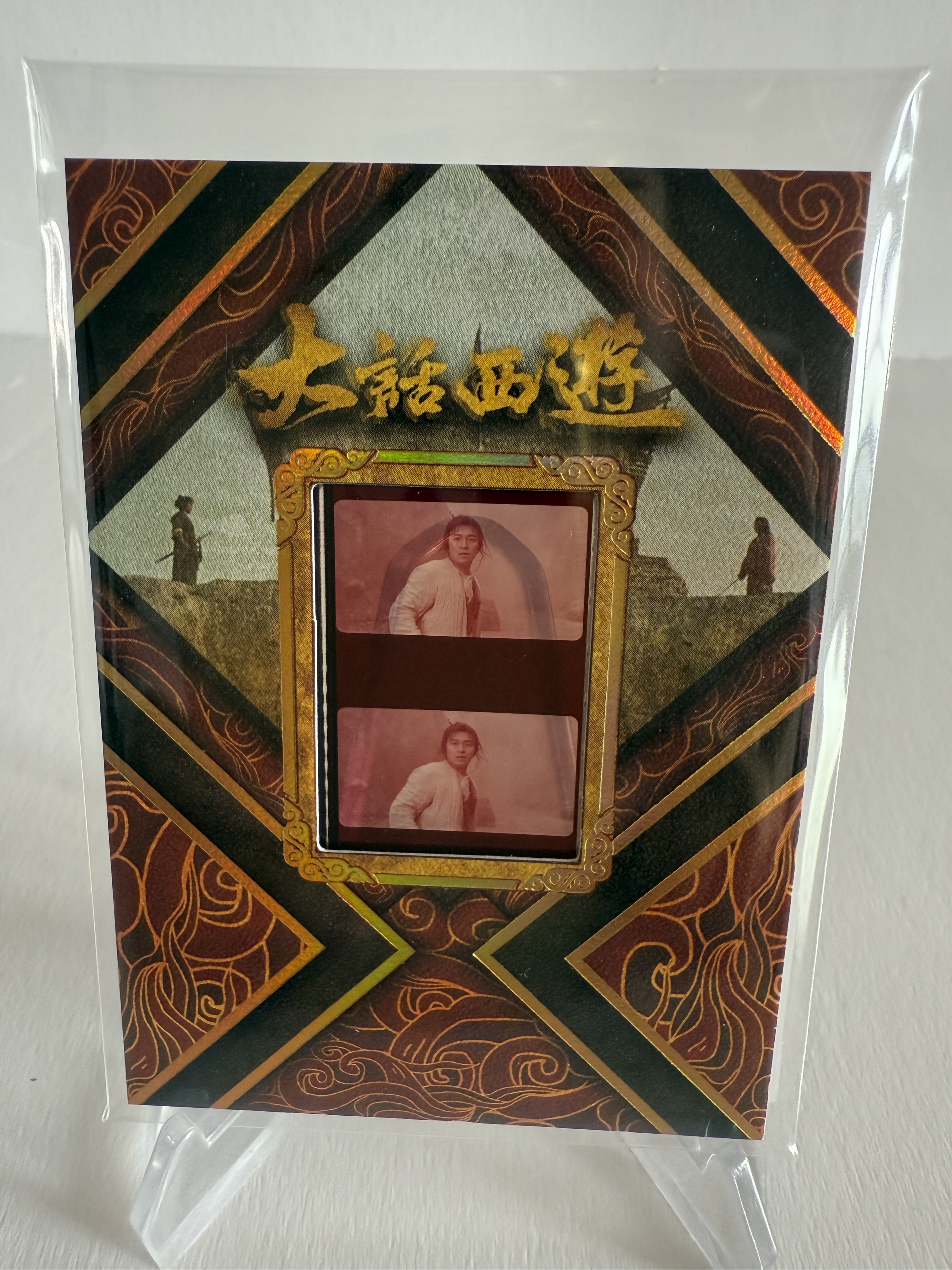 卡星时代 大话西游 奶思拆卡社 FM01 至尊宝 盘丝洞前 周星驰 名场面 电影胶片 胶光掠影 不保卡品 A102508
