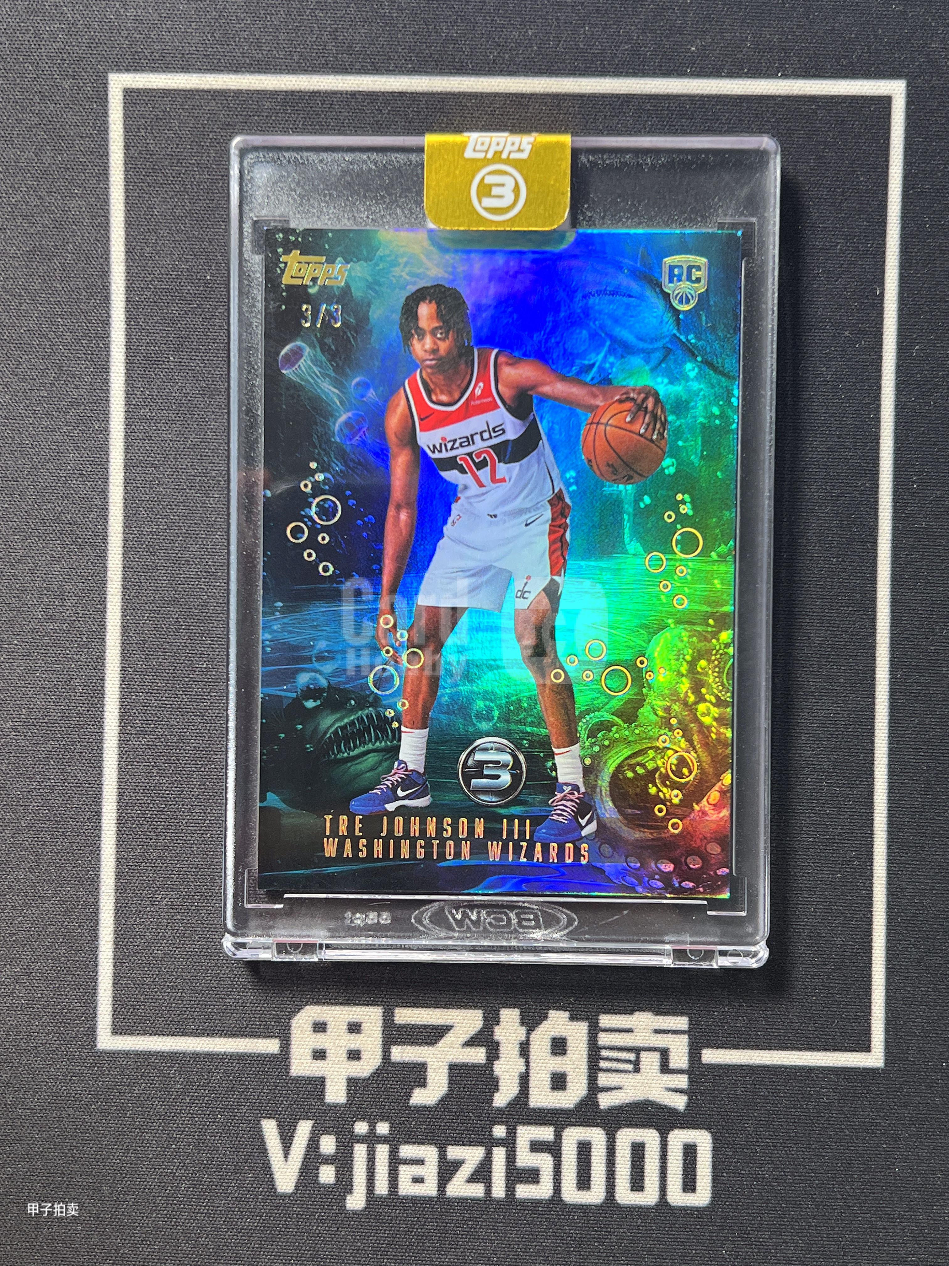【甲子拍卖】25-26 Topps Three 3 Tre Johnson III T3 新秀 RC 特雷 约翰逊三世 奇才 Monsters ...