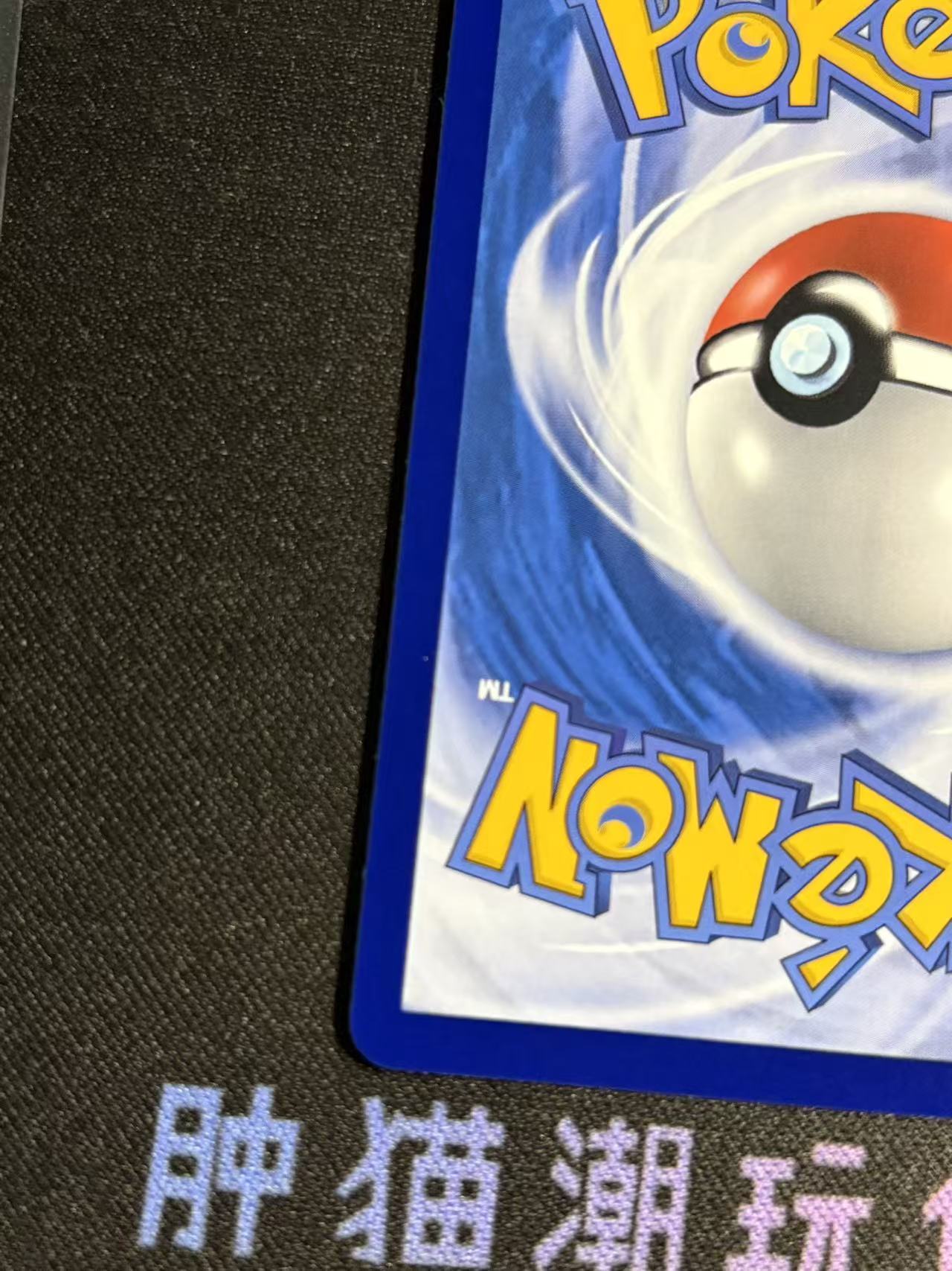 2025 Pokemon TCG 嘉奖回合 索财灵 chs 宝可梦 简中 朱紫 csv4C 133/129 AR 小手绘 全图 折射 打牌品默认微瑕不累计9083肿猫TCG08BB0006