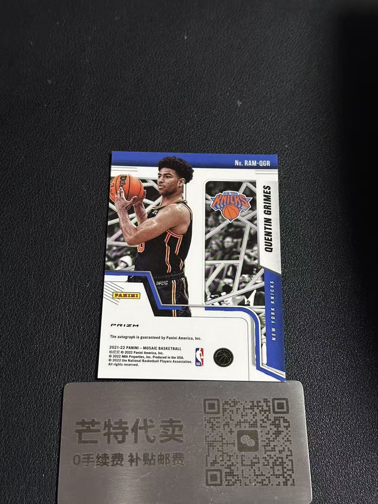 【芒特代卖】 2022-23 Panini Mosaic Quentin Grimes 马赛克系列 纽约尼克斯 昆廷 格兰姆斯 签字 马赛克折 贴签