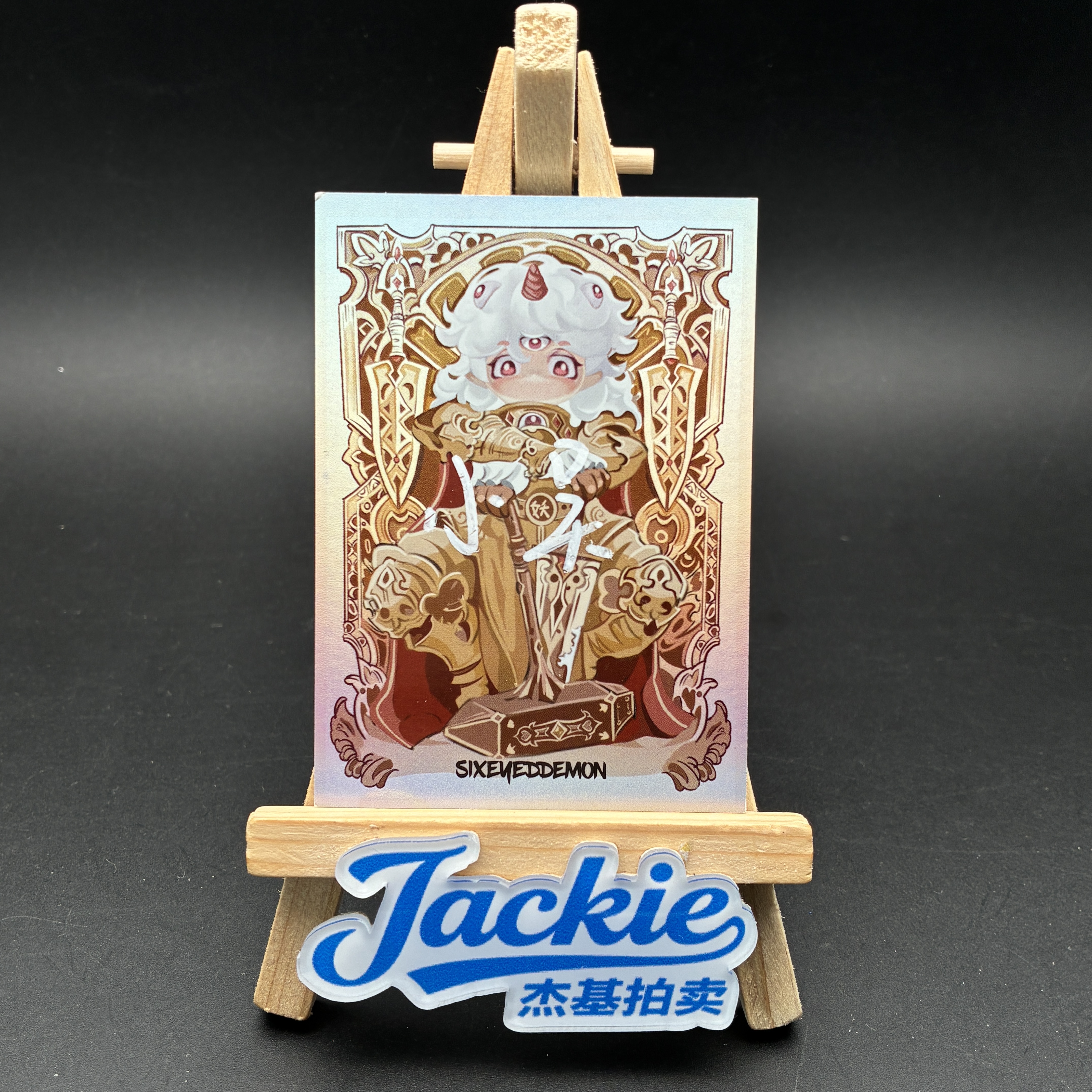 【Jackie杰基】六目妖工作室 古风女 手绘卡 1/1 画师:小吴(迷途)