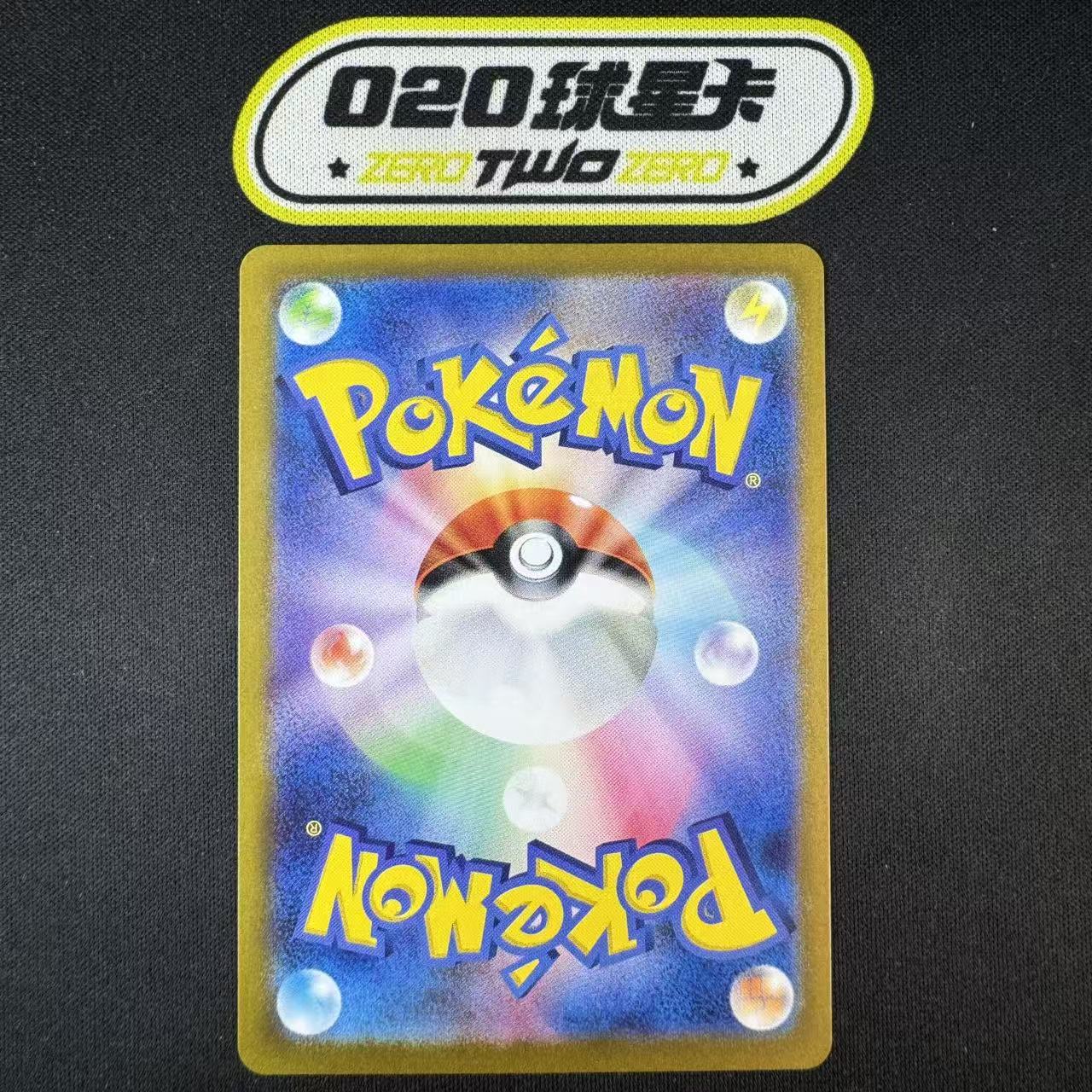 2024 Pokemon TCG sv6a PTCG 宝可梦 日版 ja 黑夜魔灵 070/064 AR 闪卡 全图闪 微瑕如图 #FCARD