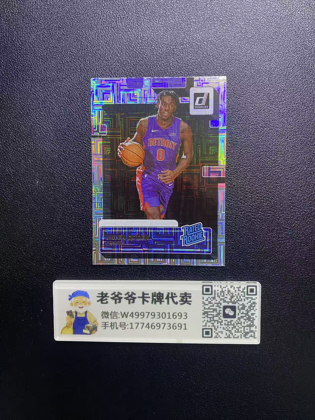 2022-23 Panini Donruss Jalen Duren RC 活塞 新秀年 杰伦杜伦 杜蕾斯 mojo 折射 迷宫折 微瑕 卡品如图 值得收藏 dm