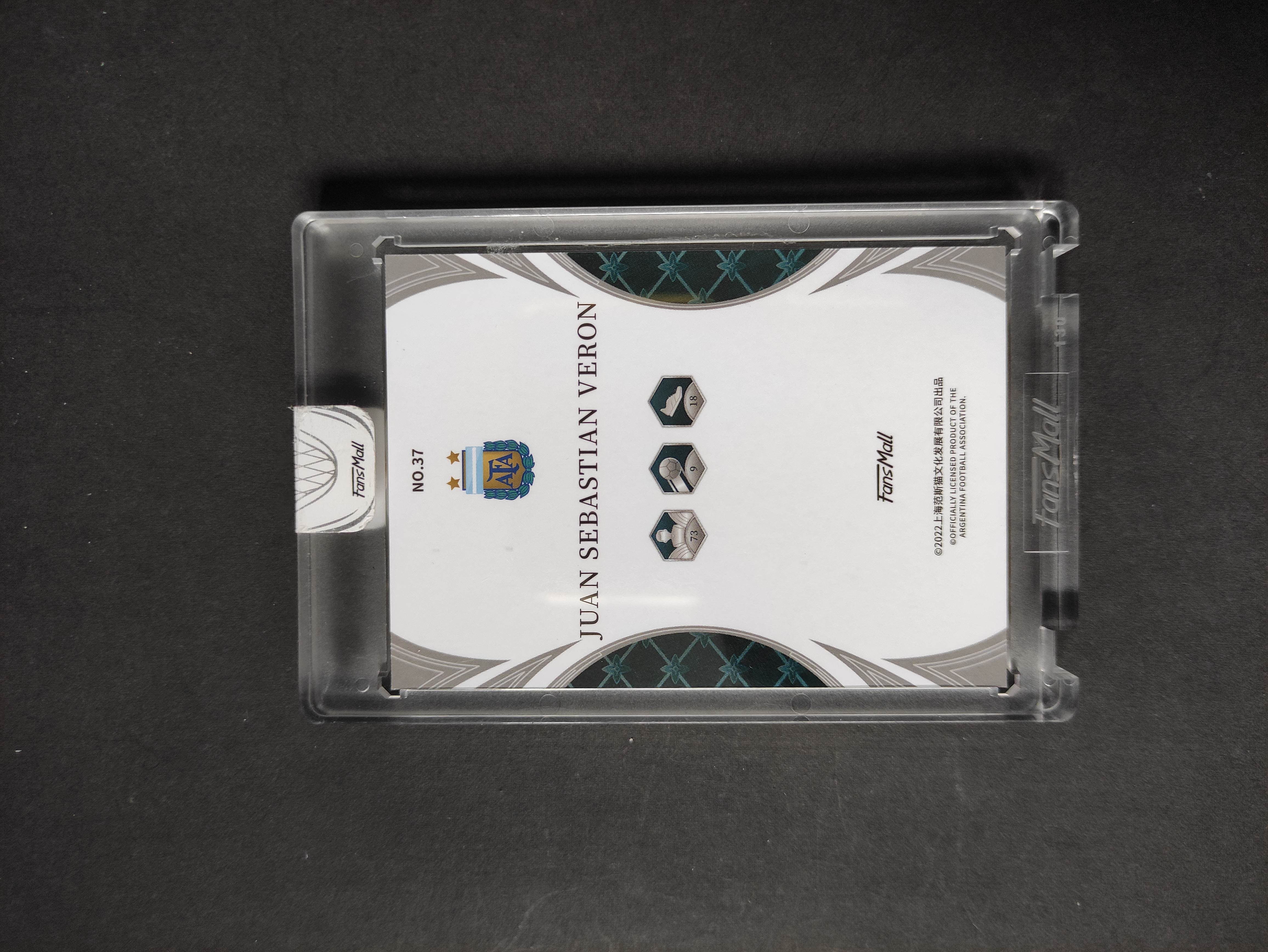 2022 FANSMALL 壹 Juan Sebastian Veron 【进击卡社】范斯猫 世界杯 壹系列 阿根廷 贝隆 限量17/49编 原封砖 专收必备