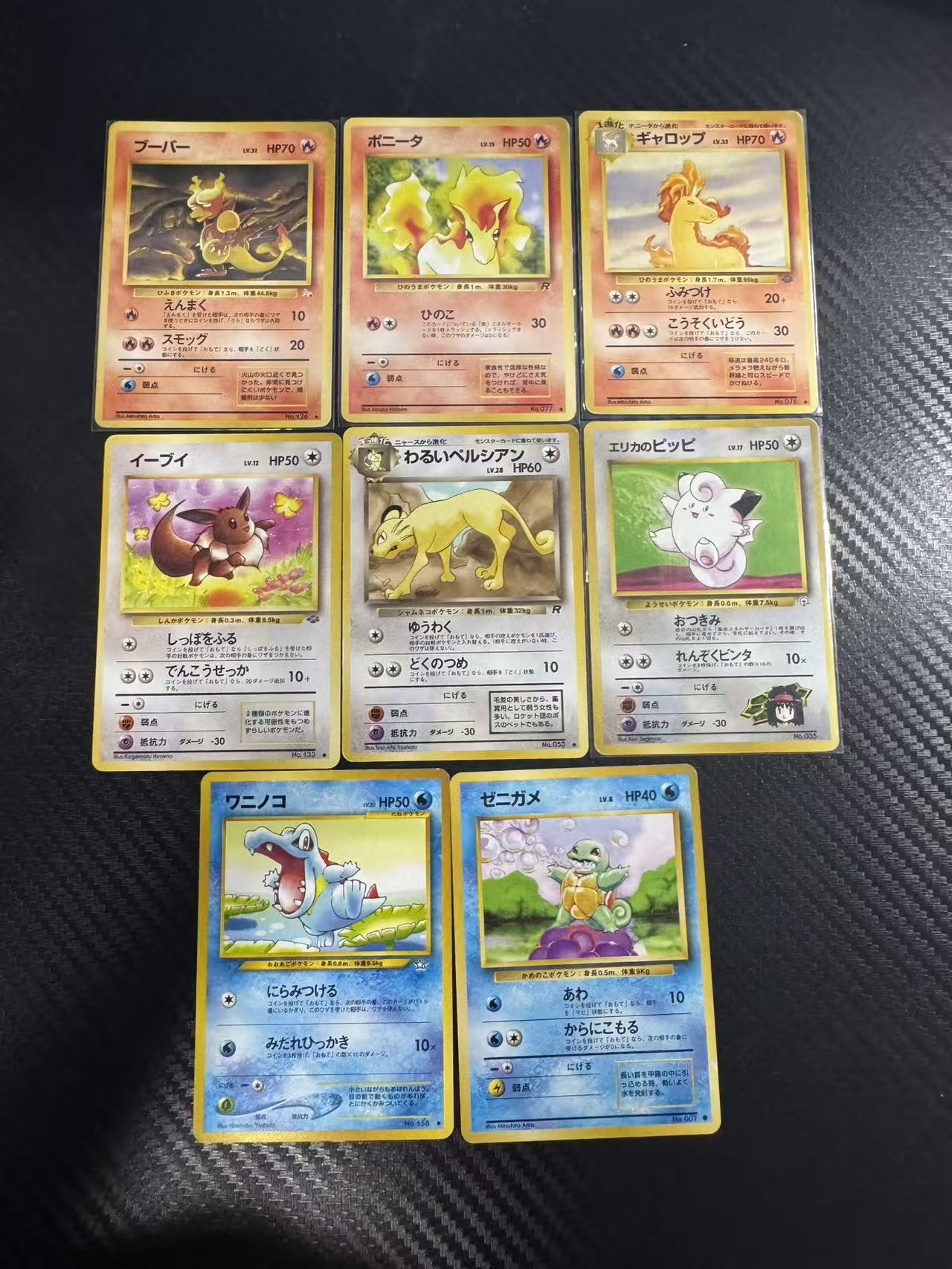 1996 Pokemon TCG OPG1 杰尼龟 ja 杰尼龟 伊布 等 8张打包 老卡 打包 lot 初代 老球背 日版 宝可梦 默认看画 收藏必备 卡品如图