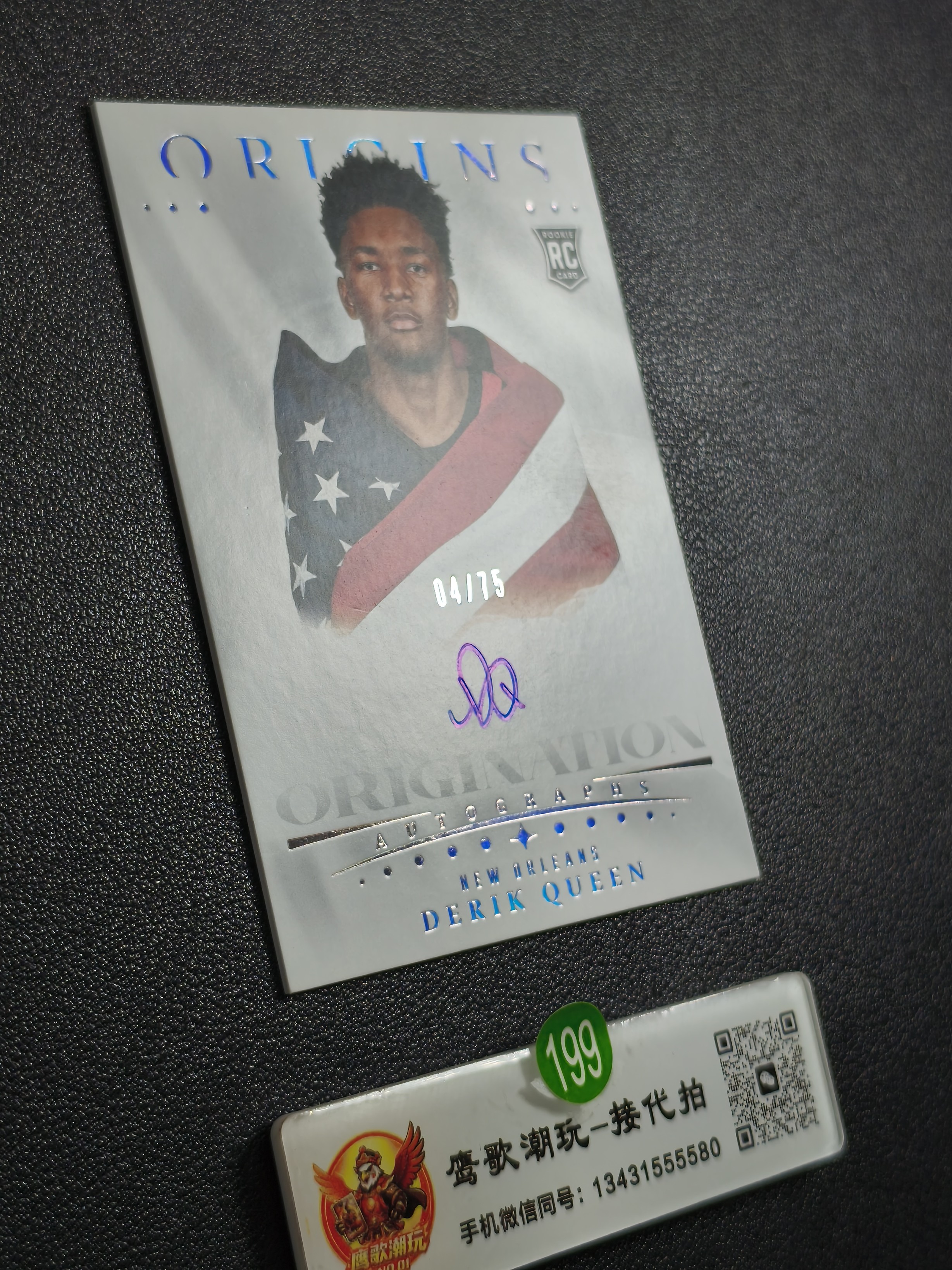 【鹰歌拍卖】奎因 Derik Queen Origination 起源 04/75编 国旗亲签 新秀RC|2026 Panini Origins 鹈鹕 美国旗帜 凑套必备 不保卡品#keep199绿