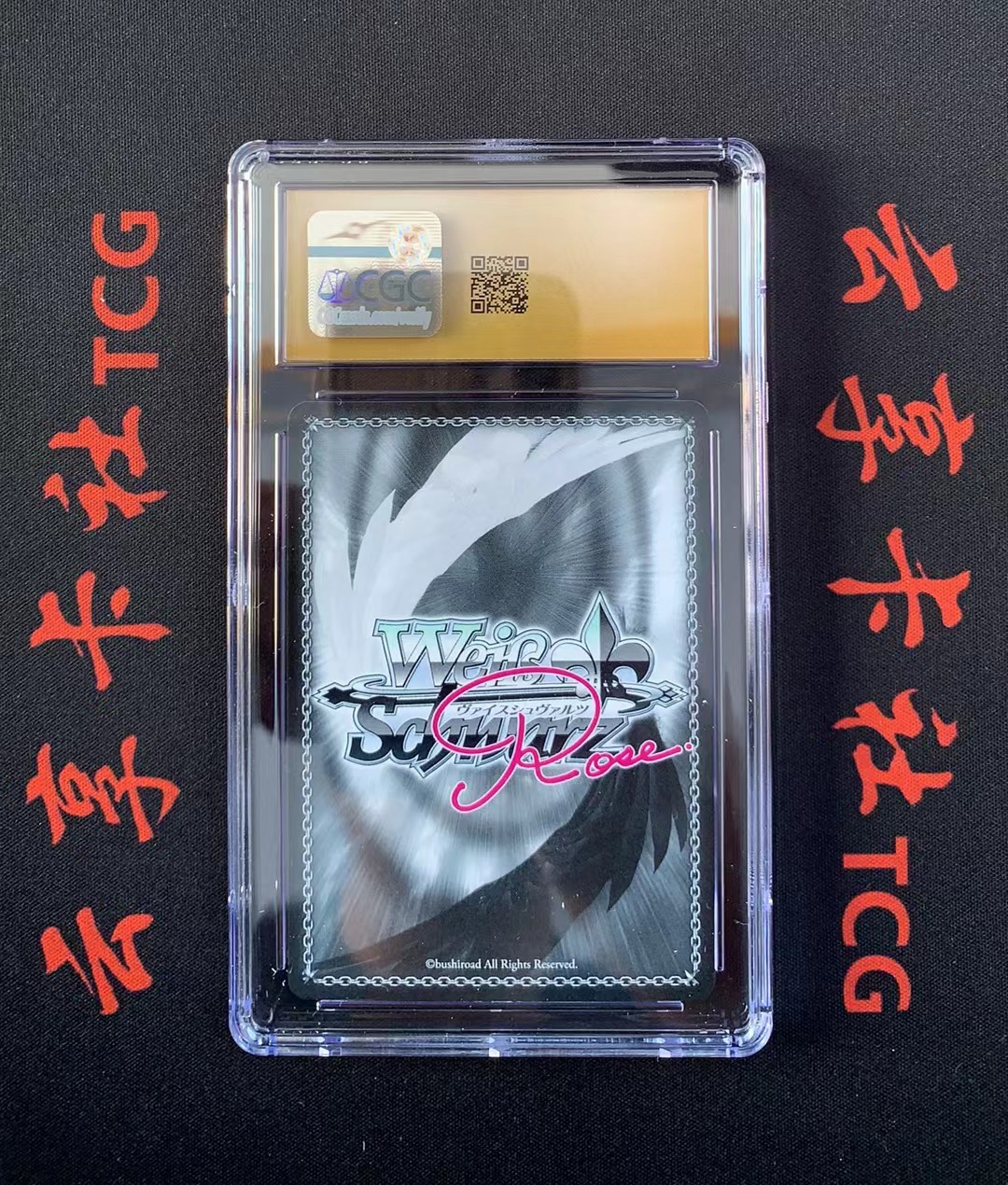 YX-Li 2025 TCG 武士道 日版 黑白双翼 WSR 异种族风俗娘评鉴指南 OS04/R04-032 SR CGC 金10分 妹卡 评级卡外壳不保 介意勿拍 喜欢不要错过(不累积)