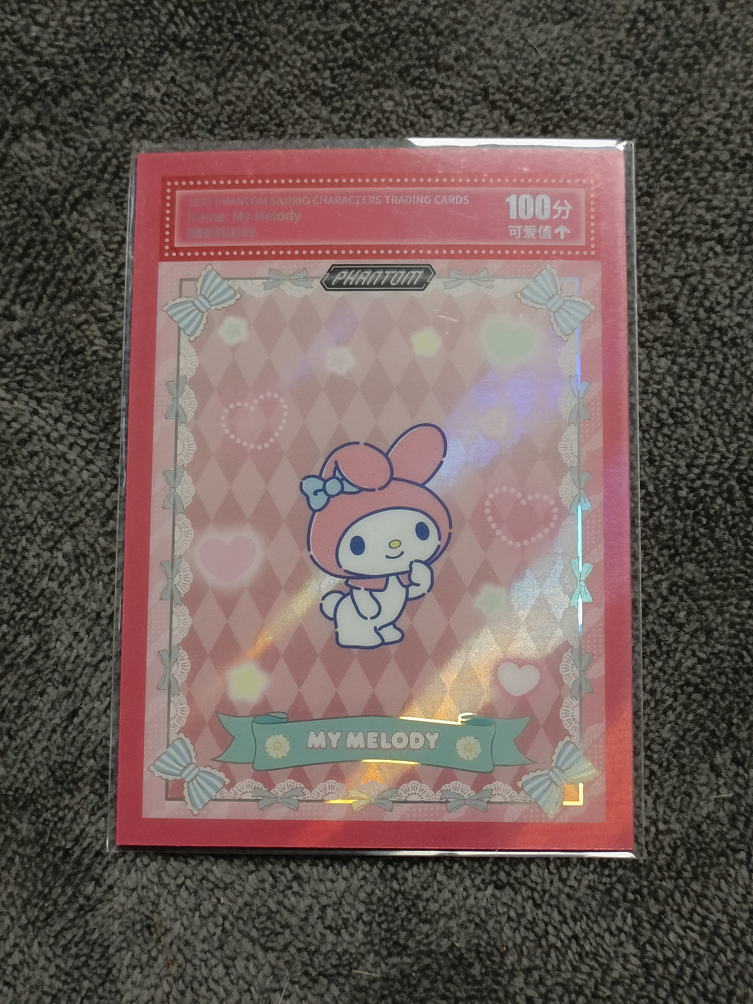 2023 Kakawow PHANTOM 三丽鸥家族系列收藏卡 MY MELODY 美乐蒂 【谦谦拍卖】PSA-CG-06 可爱分值卡 01/99编 秋鹿