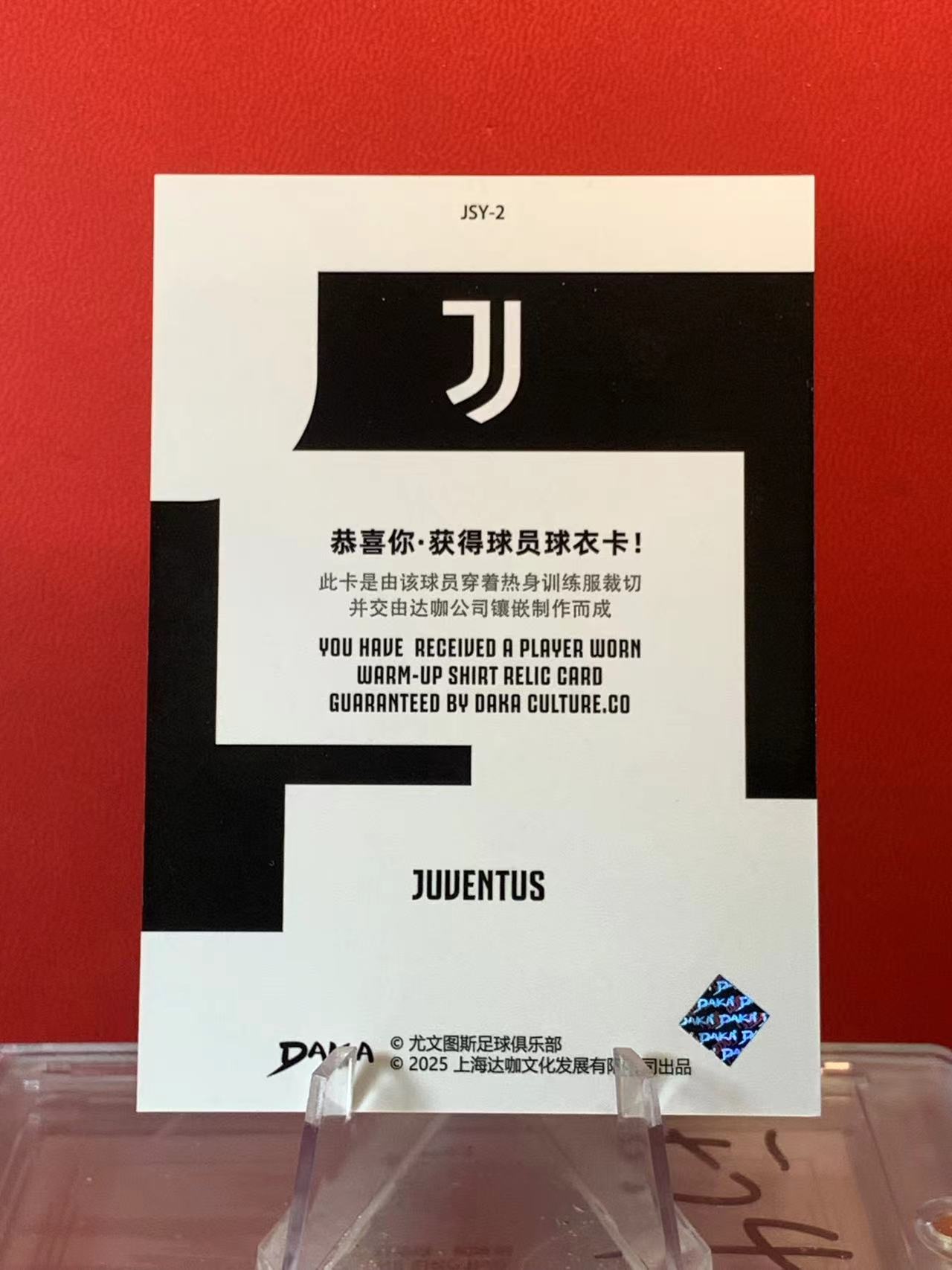 (詹叔代拍)2024-25 DAKA 达咖 尤文图斯 足球俱乐部 队盒 TIMOTHY WEAH 蒂莫西 维阿 尤文图斯 美国 球衣物料切割 卡品如图 顺丰寄付 泰山