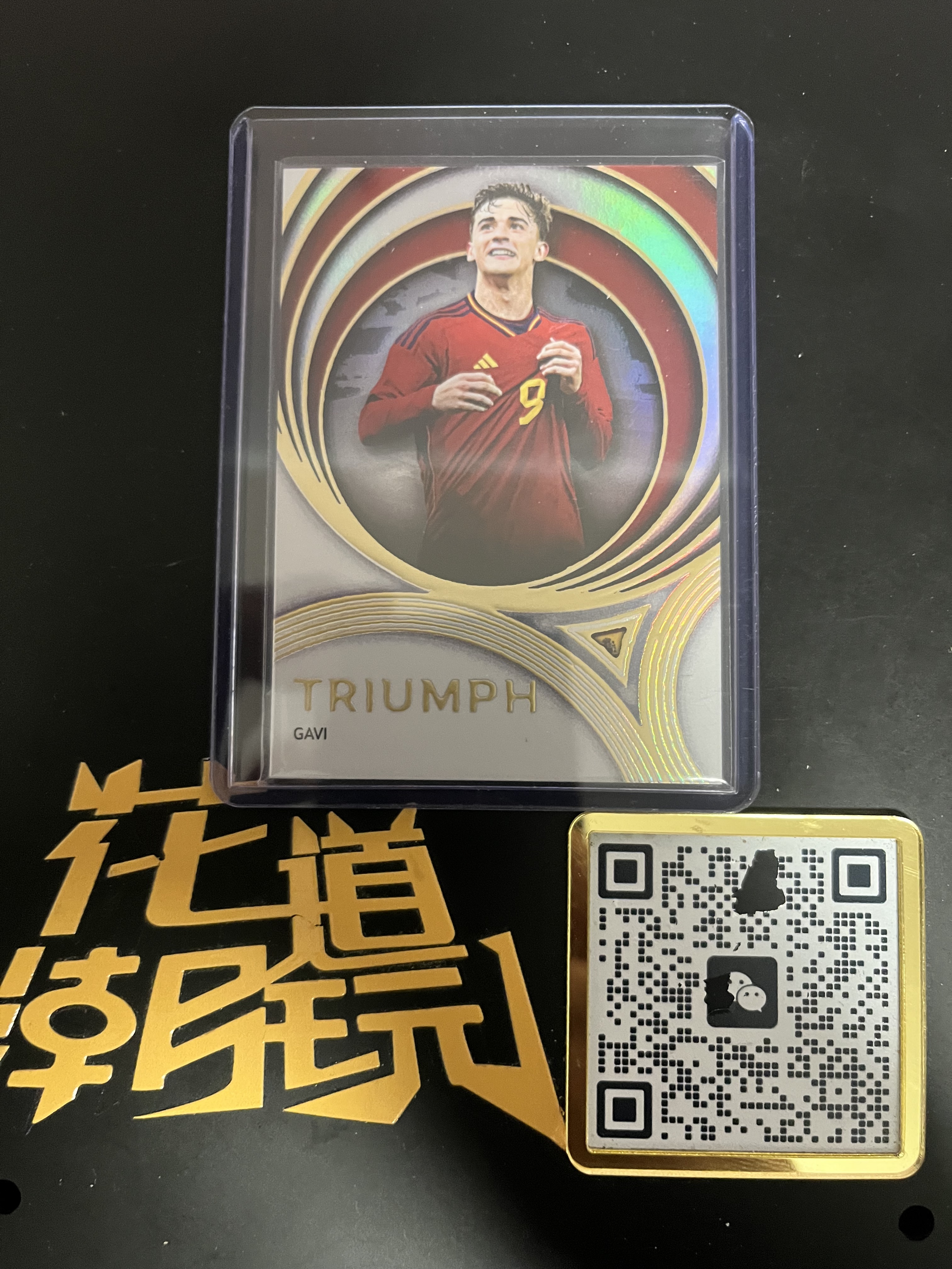 2025 Futera Platinum Gavi 福特拉 综合体育 展会白金盒 西班牙 加维 巴萨 Triumph 凯旋 金平行 03/09编 卡品如图 只合并当日订单【金叔代拍 噗噗】