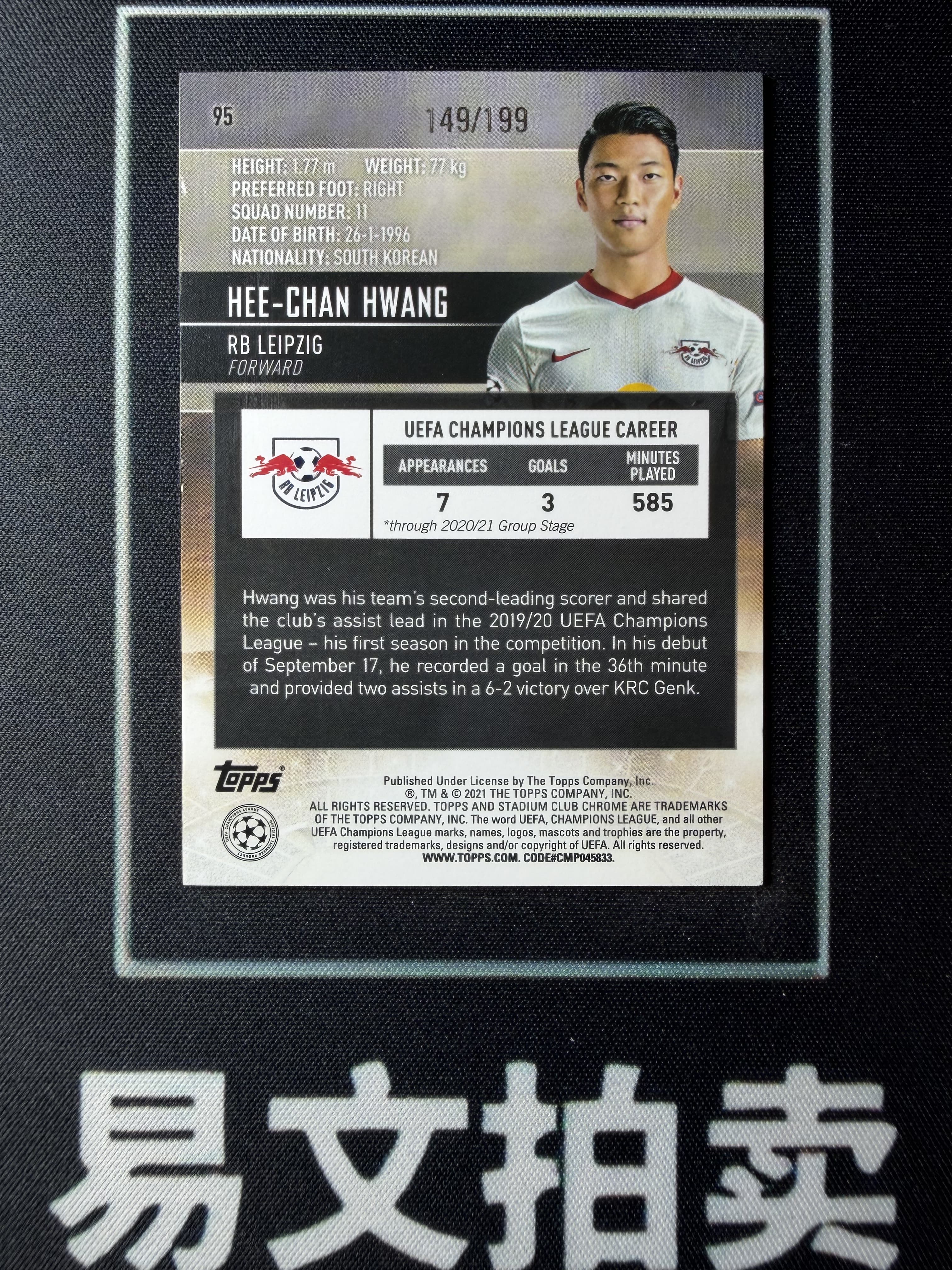【易文拍卖 超级回款】2020-21 Topps Stadium 竞技场 德甲 HEE CHAN HWANG 黄喜灿 韩国 狼队 149/199编 #ZZ
