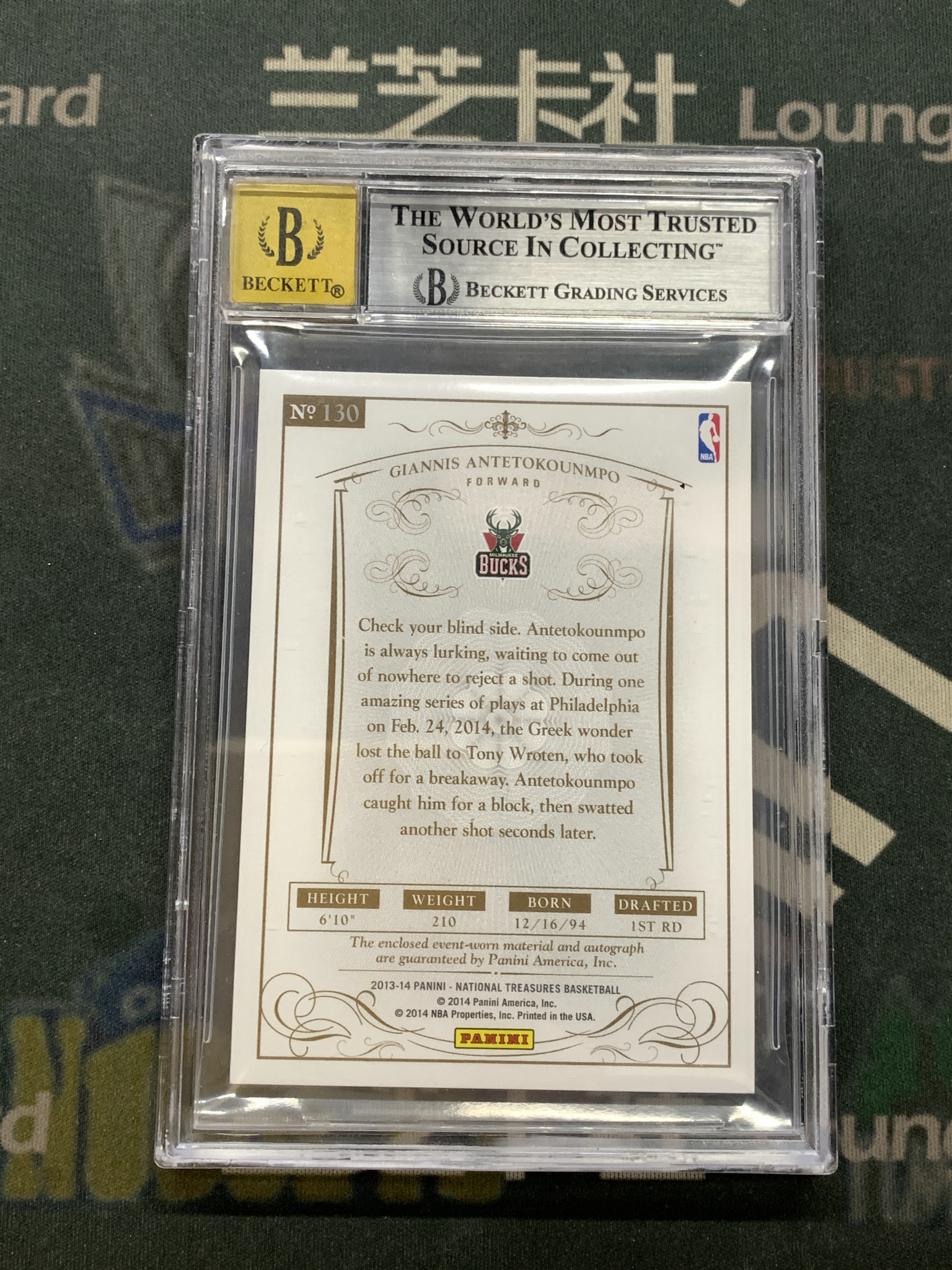 2013-14 Panini National Treasures Giannis RC 【LZK99】国宝 雄鹿新秀 字母哥 安特托昆博 99编 新秀PATCH 签字 卡签!正RPA!BGS9/10