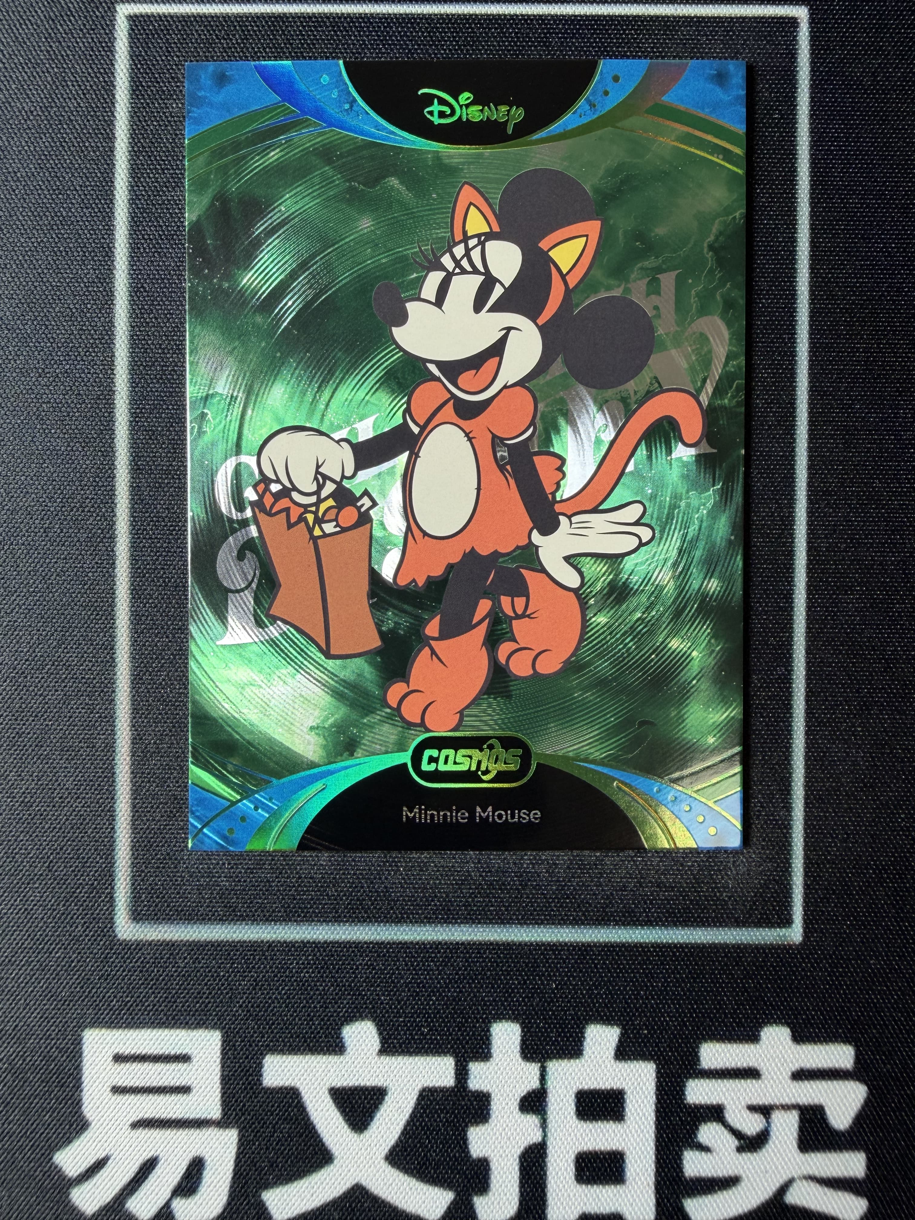 【易文拍卖 超级回款】2025 Kakawo Disney Cosmos 卡卡沃 迪士尼 CDT-TGR-26 MINNIE MOUSE 米妮 老板娘 25编 绿折 Chill With #小昕