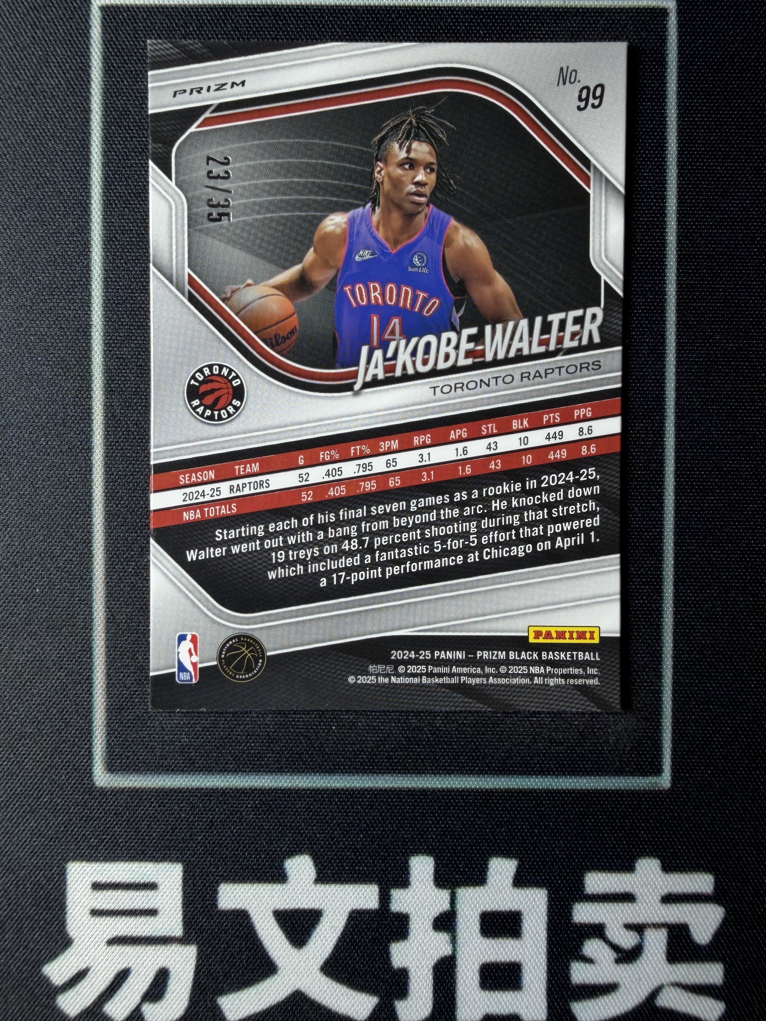 【易文拍卖 超级回款】2024-25 Panini Prizm Pz 男篮 JA KOBE WALTER 贾科比 沃尔特 猛龙 RC新秀 23/35编 蓝Shimmer折 #Yung