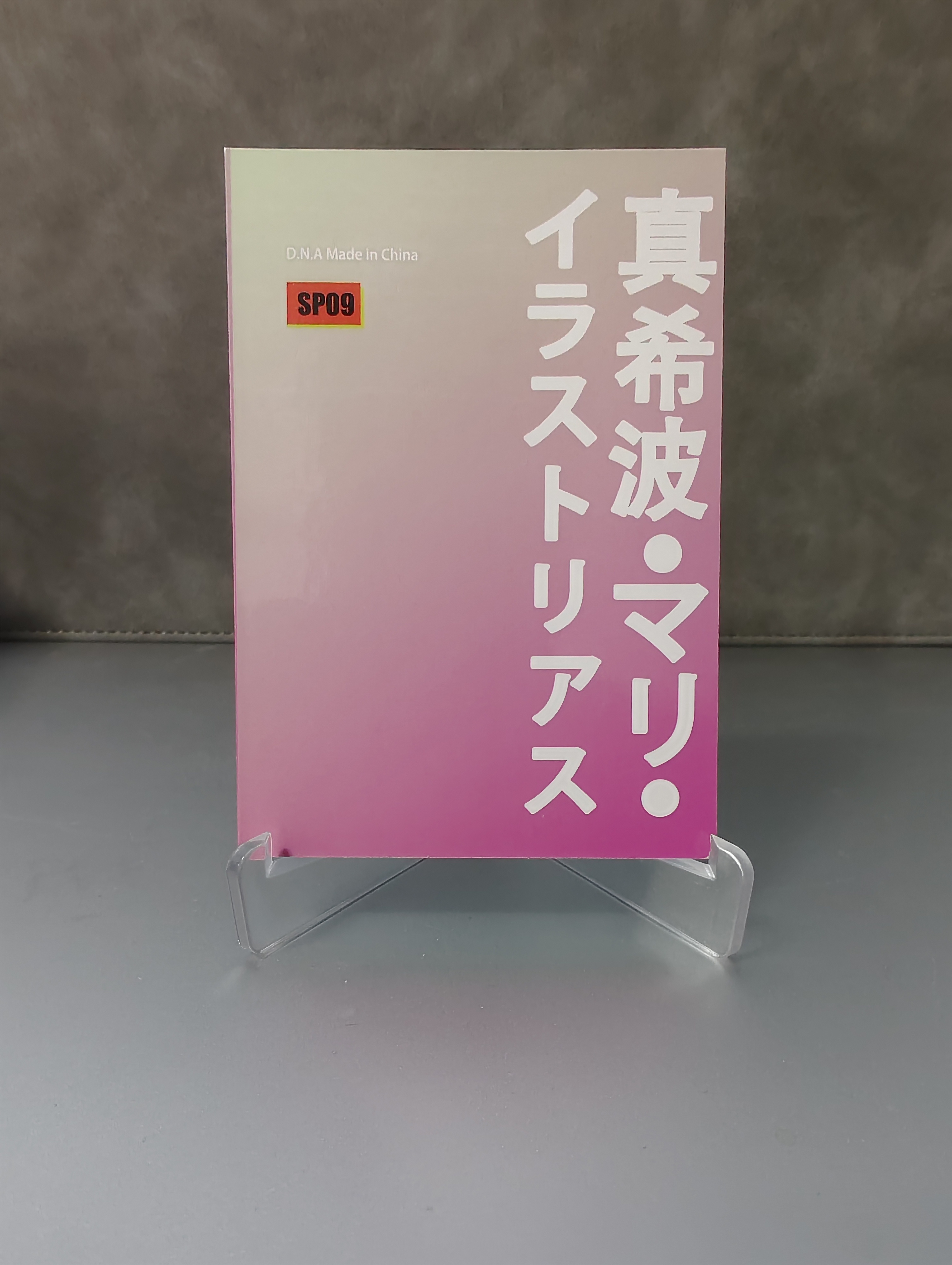 2022 Other EVA新世纪福音战士 真希波·玛丽 由 DNA 出品 EVA 新世纪福音战士 SP 真希波·玛丽人物卡。