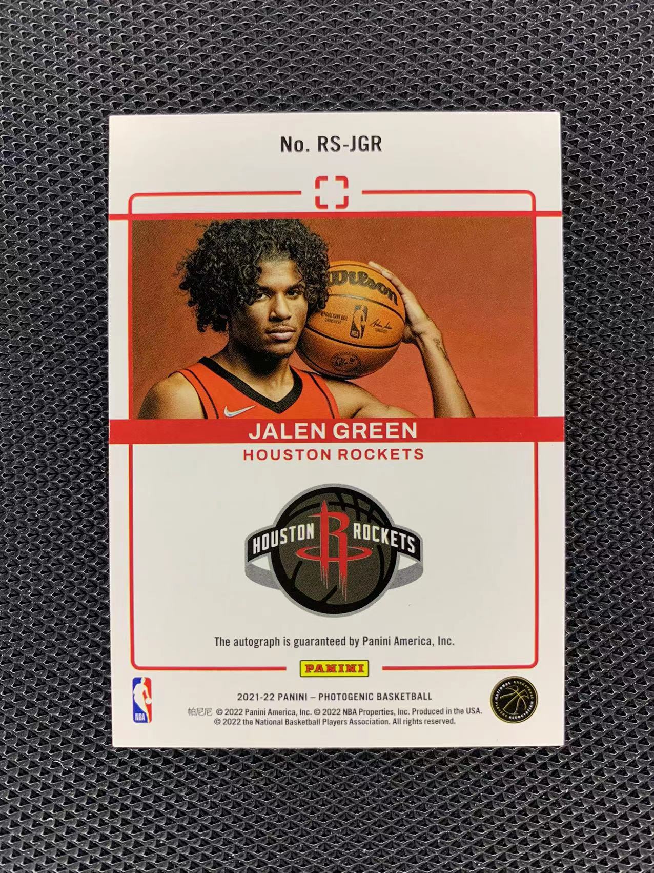 Big Body Benz I Used To Be Dusty Jalen Green 2021-22 Panini Photogenic Jalen Green RC 【饮水机】上镜 火箭 新秀 杰伦格林 定妆照 签字 品见大图