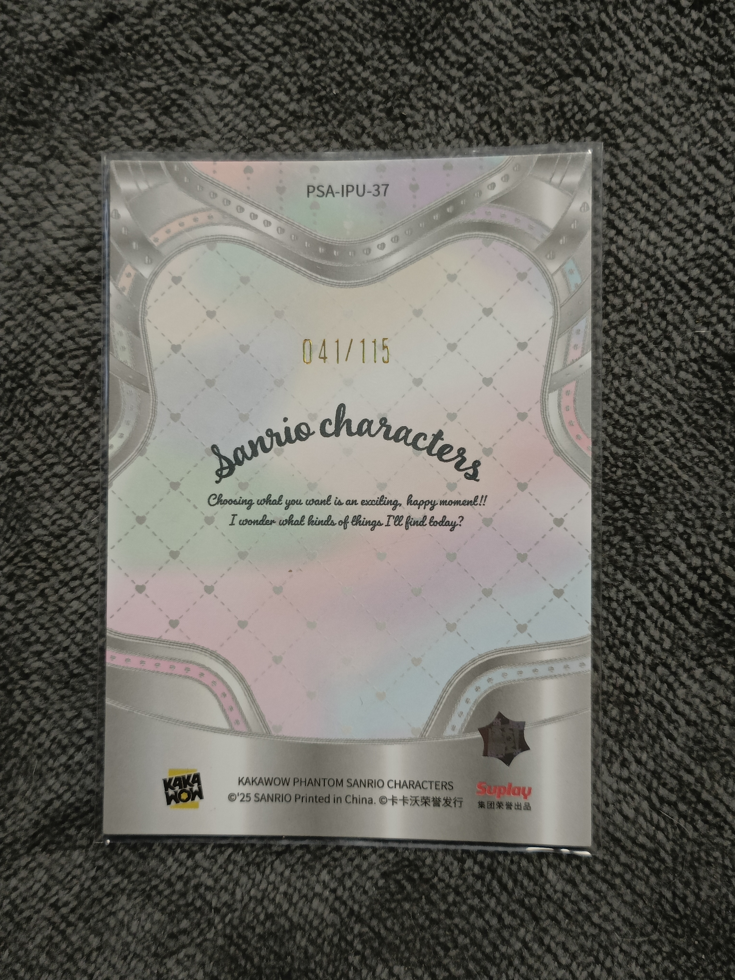 2023 Kakawow PHANTOM 三丽鸥家族系列收藏卡 HANGYODON 半鱼人 【谦谦拍卖】PSA-IPU-37 紫折 041/115编 秋鹿