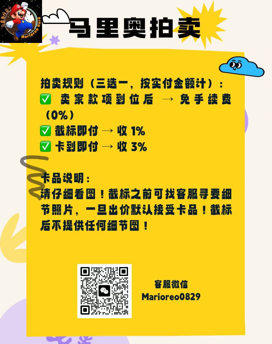 2026 Pokemon TCG 星彩晶璃 皮卡丘EX chs 【马里奥拍卖】PTCG 宝可梦 简中 CSV9C 皮卡丘EX 回头皮 钛晶皮 245/208 SAR 高罕 大手绘 全图闪-QIAQ