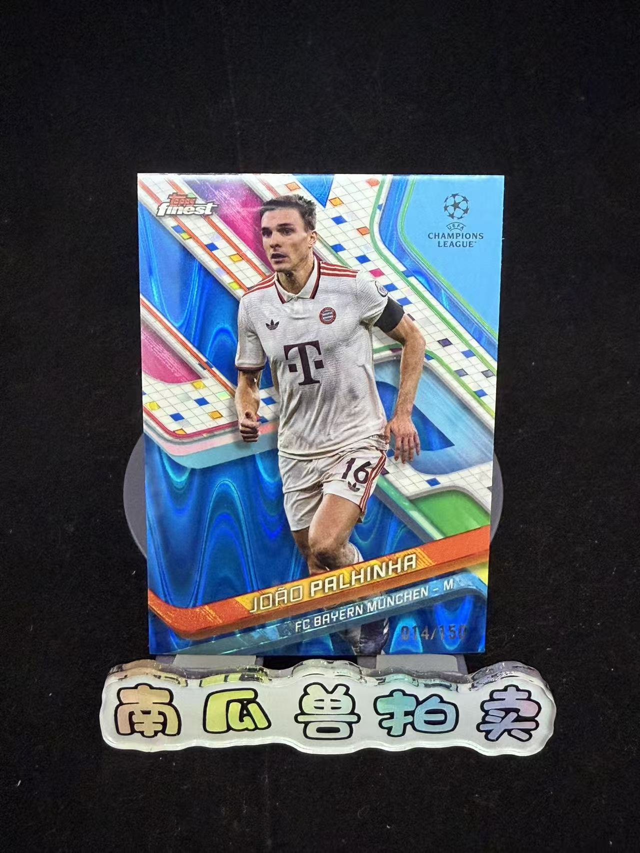 2025 Topps Finest Joao Palhinha 拜仁慕尼黑 帕利尼亚 150编 蓝变形虫折 折射 不保卡品 南瓜兽Joe11.17