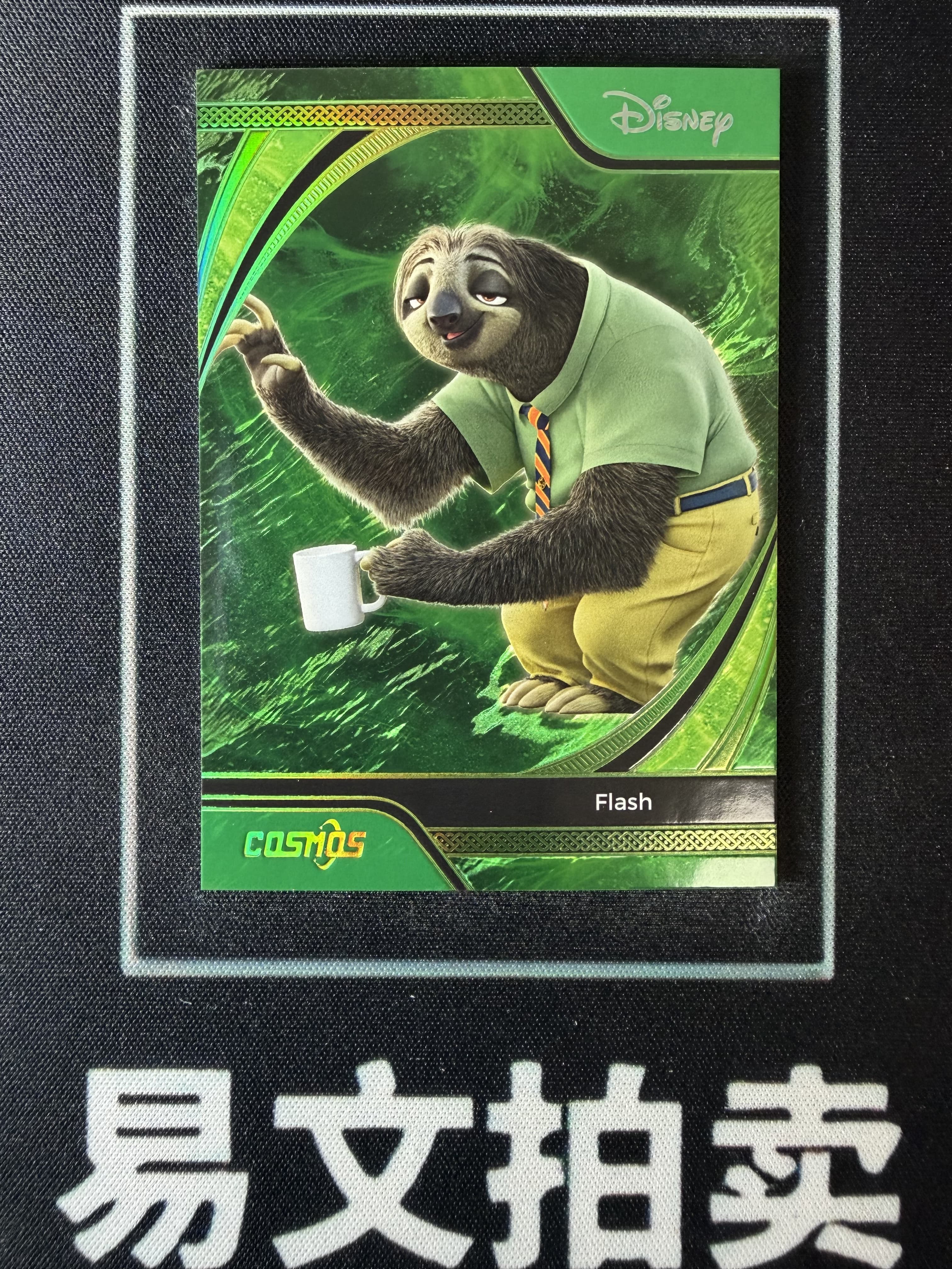 【易文拍卖 超级回款】2025 Kakawo Disney Cosmos 卡卡沃 迪士尼 CDT-GR-75 FLASH 闪电 25编 绿折 #小昕