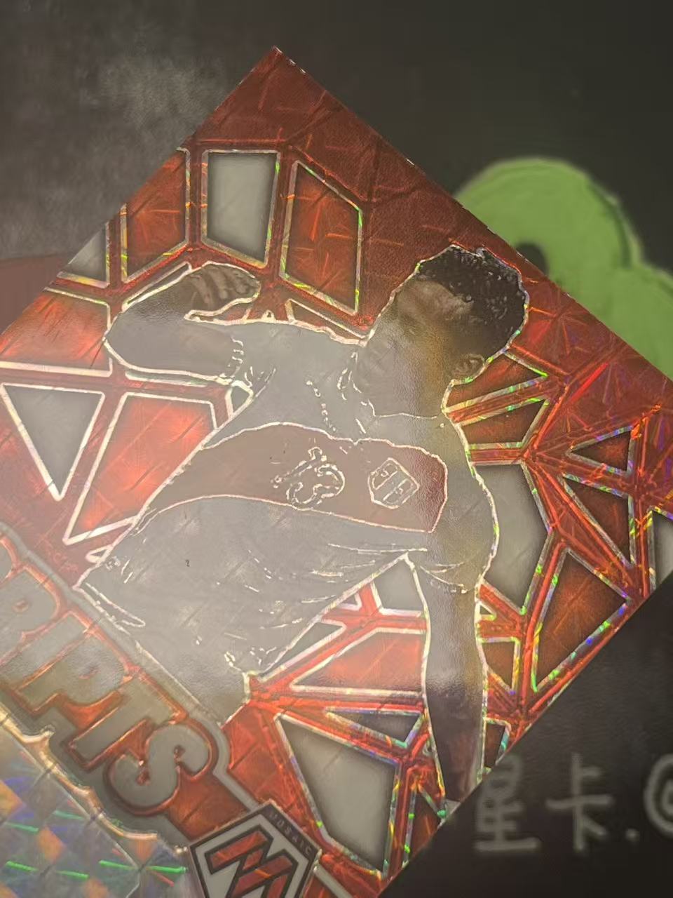 2021-22 Panini Mosaic FIFA Renato Tapia 世界杯 马赛克 秘鲁 雷纳托 塔皮亚 签字 微瑕如图【ZYP代拍】望灯